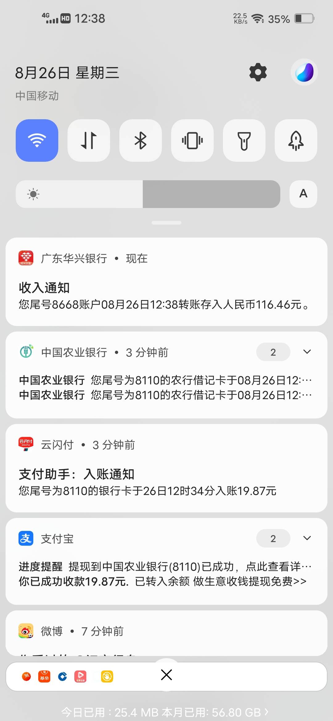 明天应该可以领10了

16 / 作者:挂壁哥 / 