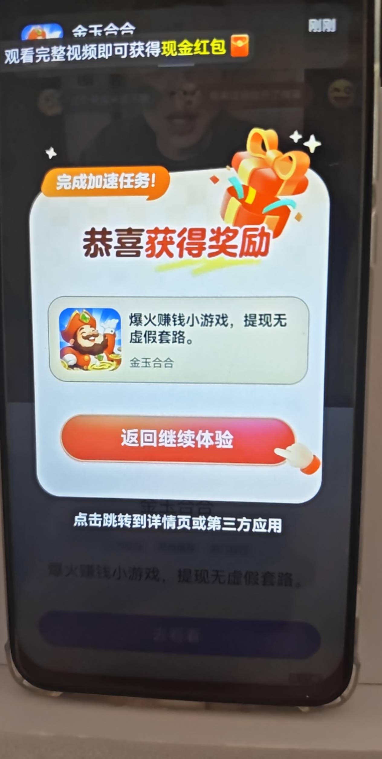 这种鸟头广都是七八千，不会不能提现吧

73 / 作者:叼爆了没有 / 