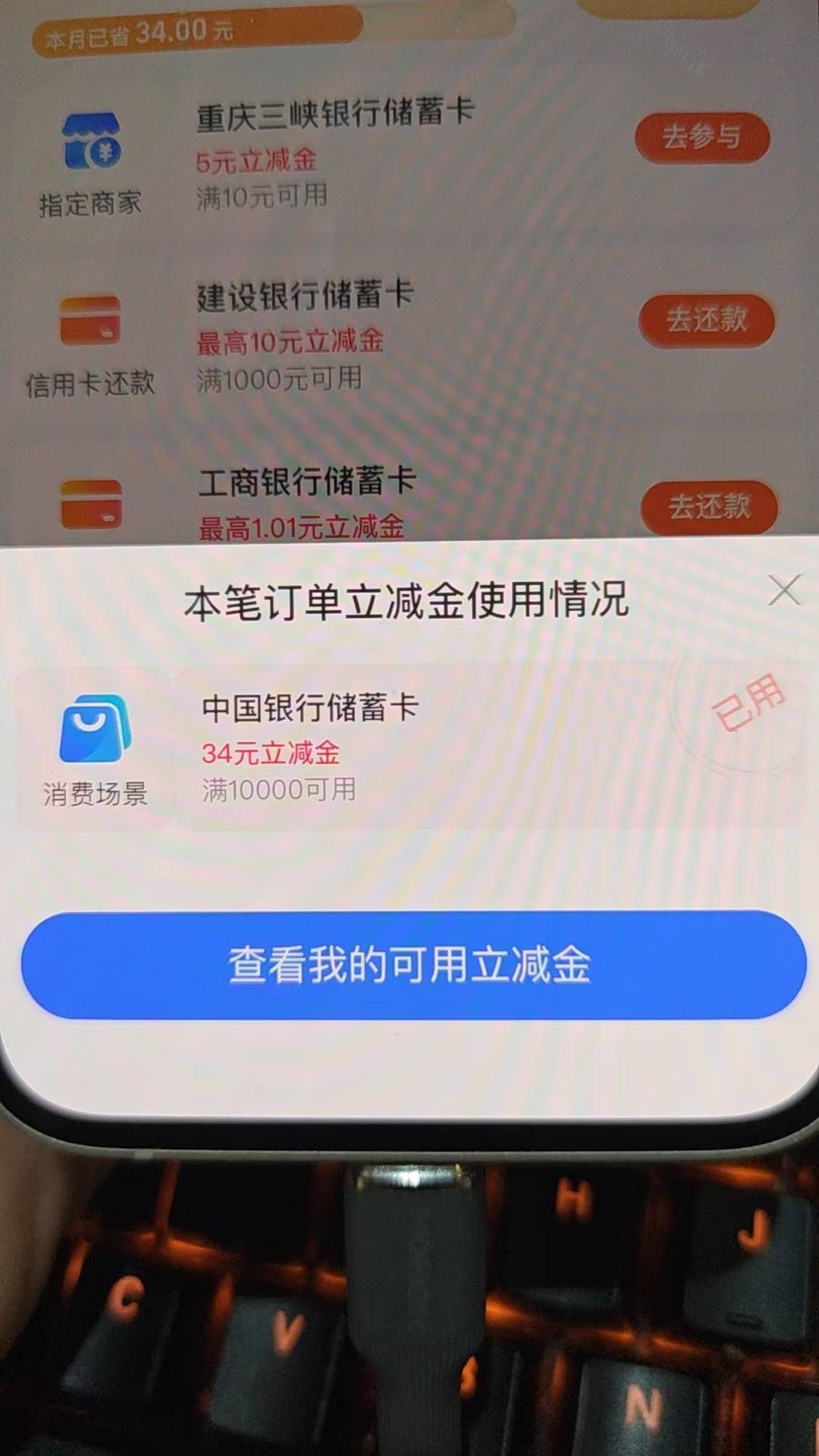 陕西中行1w-34
收款单即可   有老哥开二类直接T了

44 / 作者:呆囧木木 / 