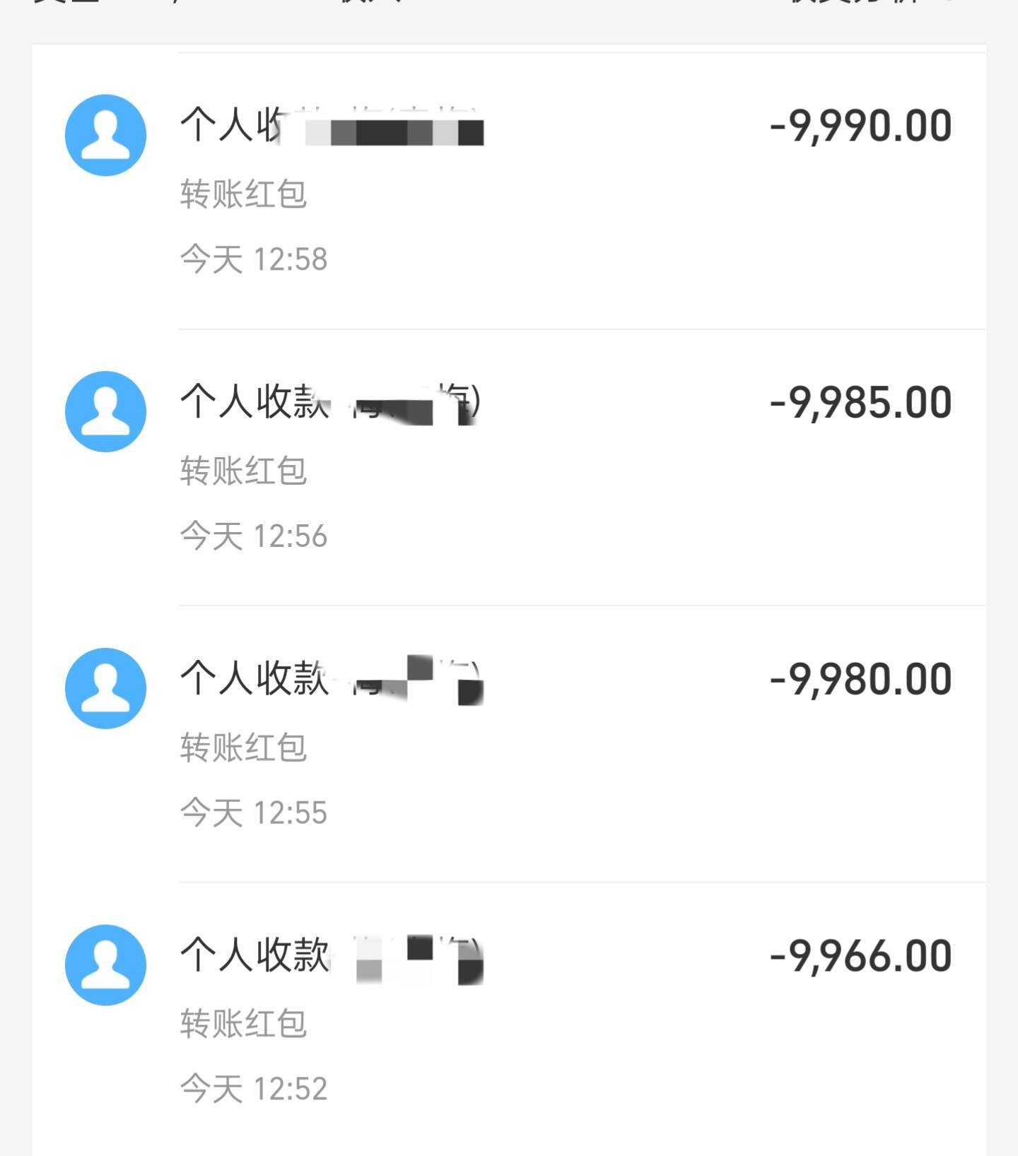 陕西中行，10000-34，-20，-15，-10各一次，润79

75 / 作者:李源璃 / 