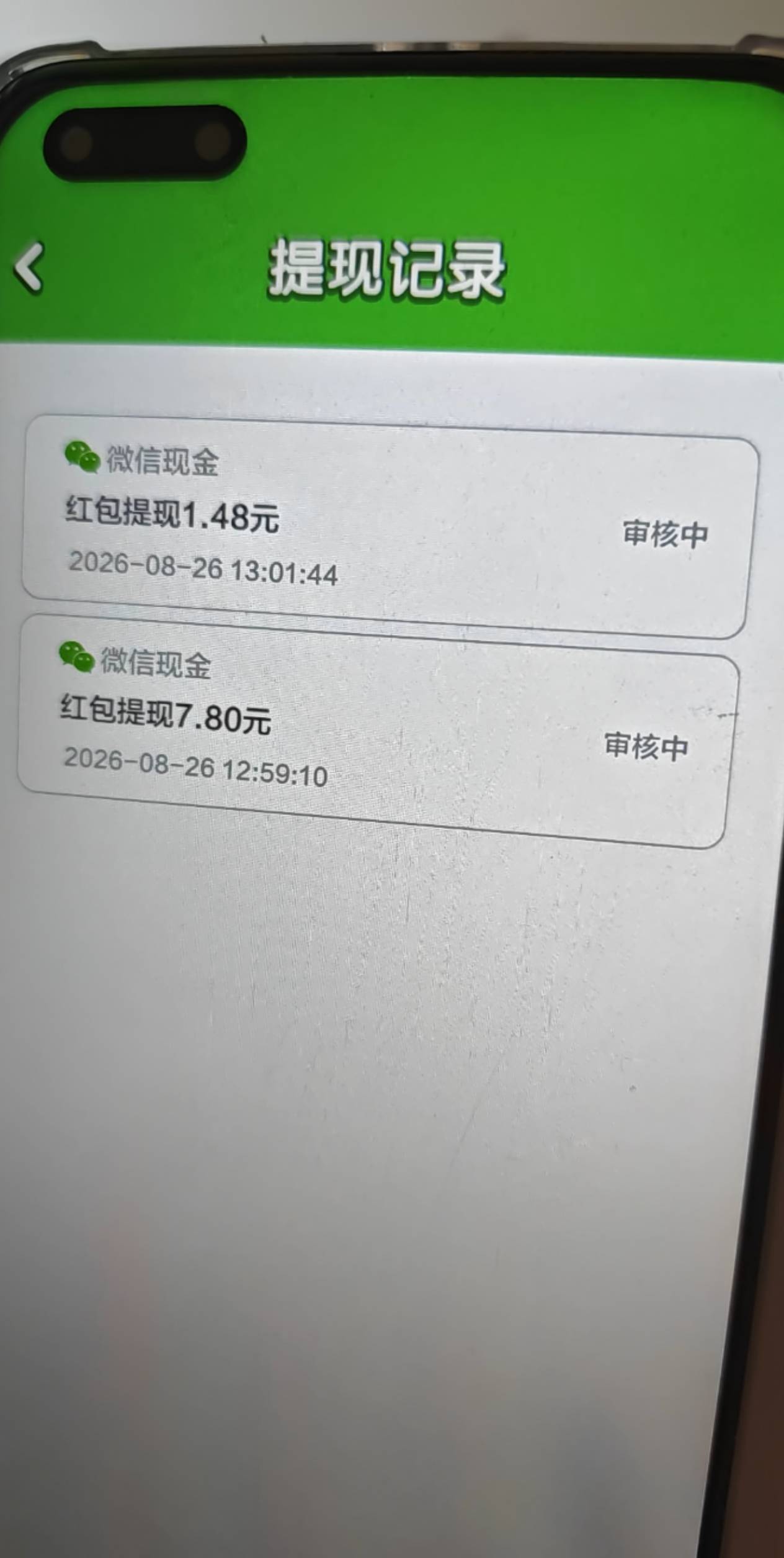避雷啊，兄弟们，珠光宝气来，一毛都不给

38 / 作者:叼爆了没有 / 