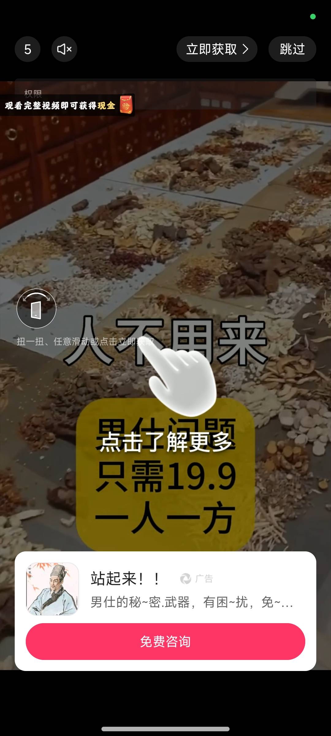 天天都是真男人

94 / 作者:8915 / 