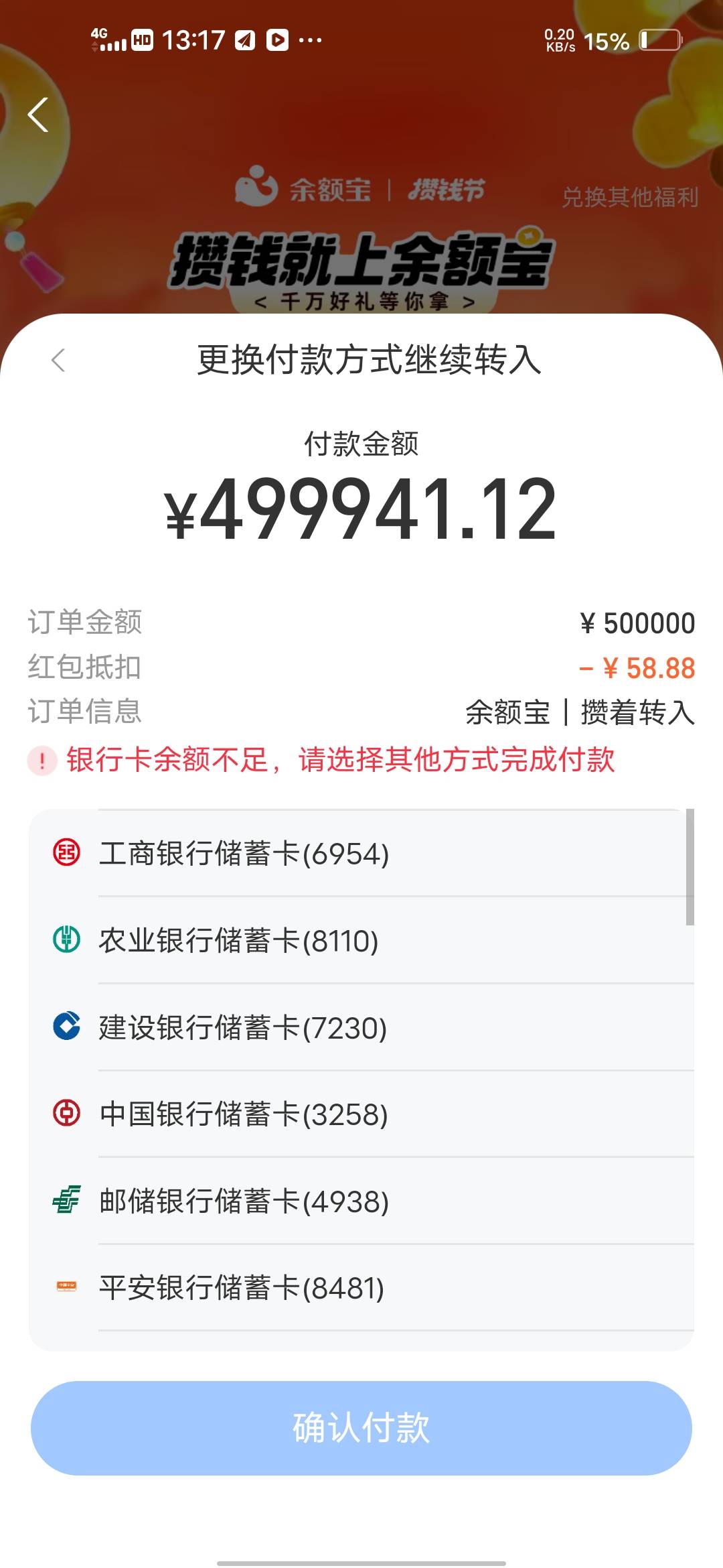 没钱，你们减20我减58

22 / 作者:挂壁哥 / 