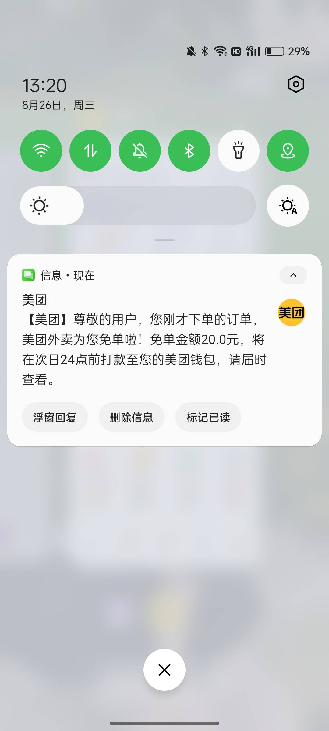 美滋滋

51 / 作者:辰溪11 / 