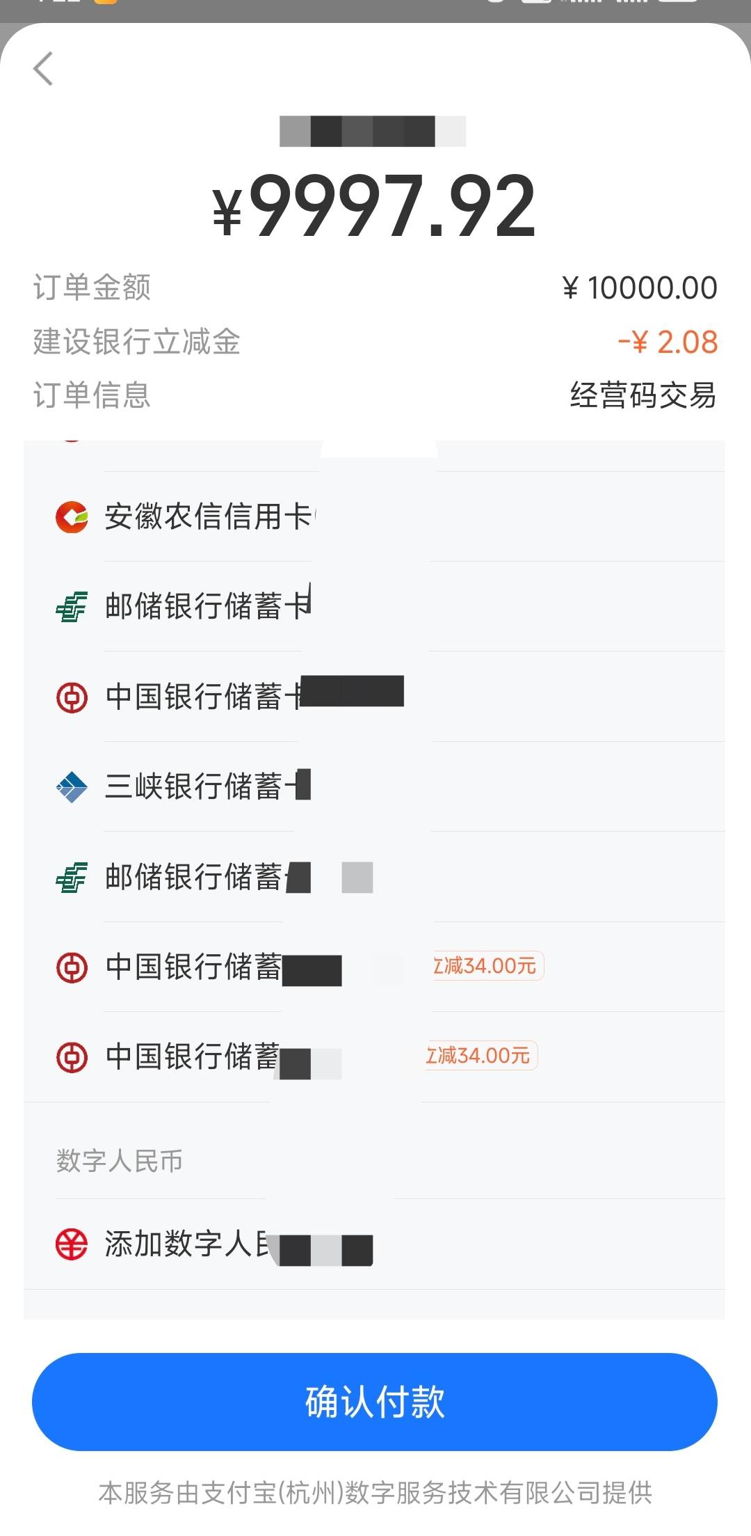 吃上了，有张西安三类，重新开了个二类，10000-34，5000-20，1000-105000的只能明天搞57 / 作者:花心大萝贝 / 