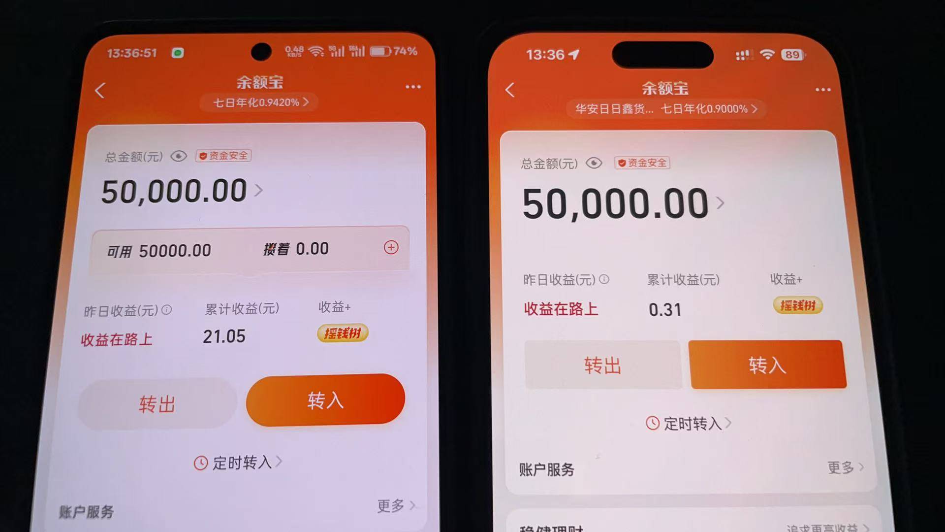 第二户才减了12  老哥们不是我跟你抢毛 我也是偶尔上卡农看看  正好看到木木老哥发的86 / 作者:花海吹来的风 / 