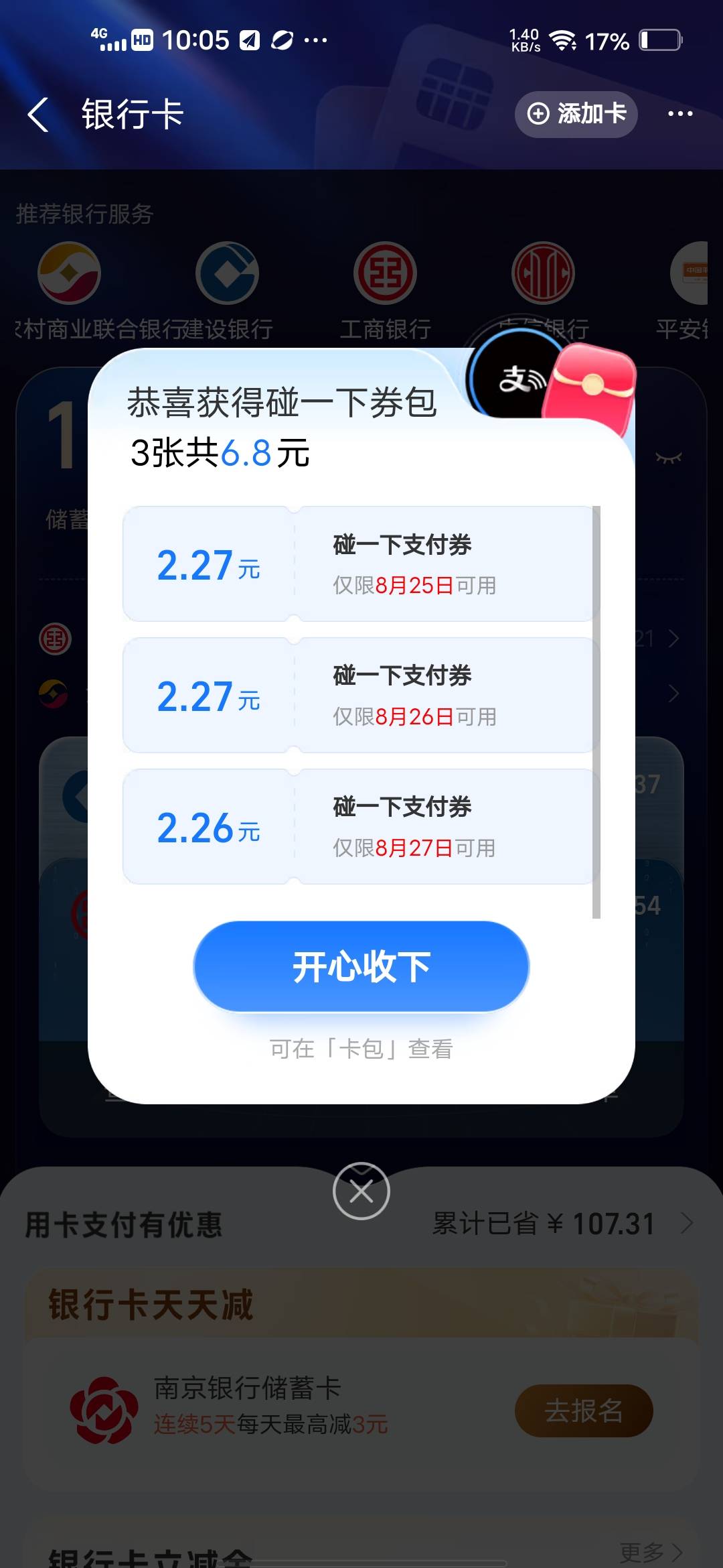 老哥有没有100毛的挂壁机，支持碰一下就行

76 / 作者:挂壁哥 / 