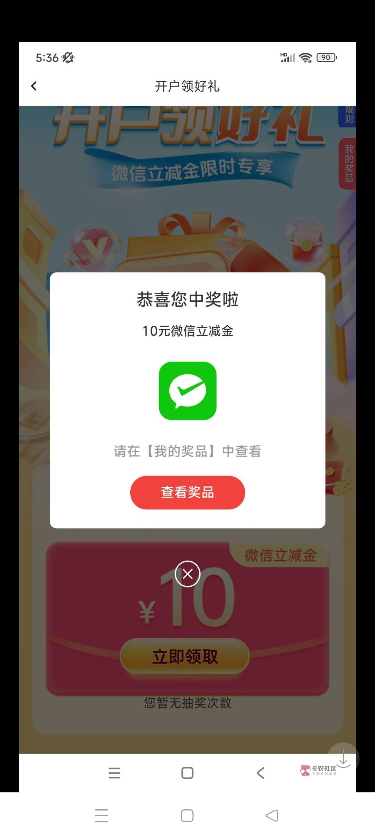 老哥们华兴这个页面在哪里呀

10 / 作者:花生酱酱 / 