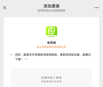 焕新宝这正常吗  还要加好友审核是不

62 / 作者:乌梅子 / 