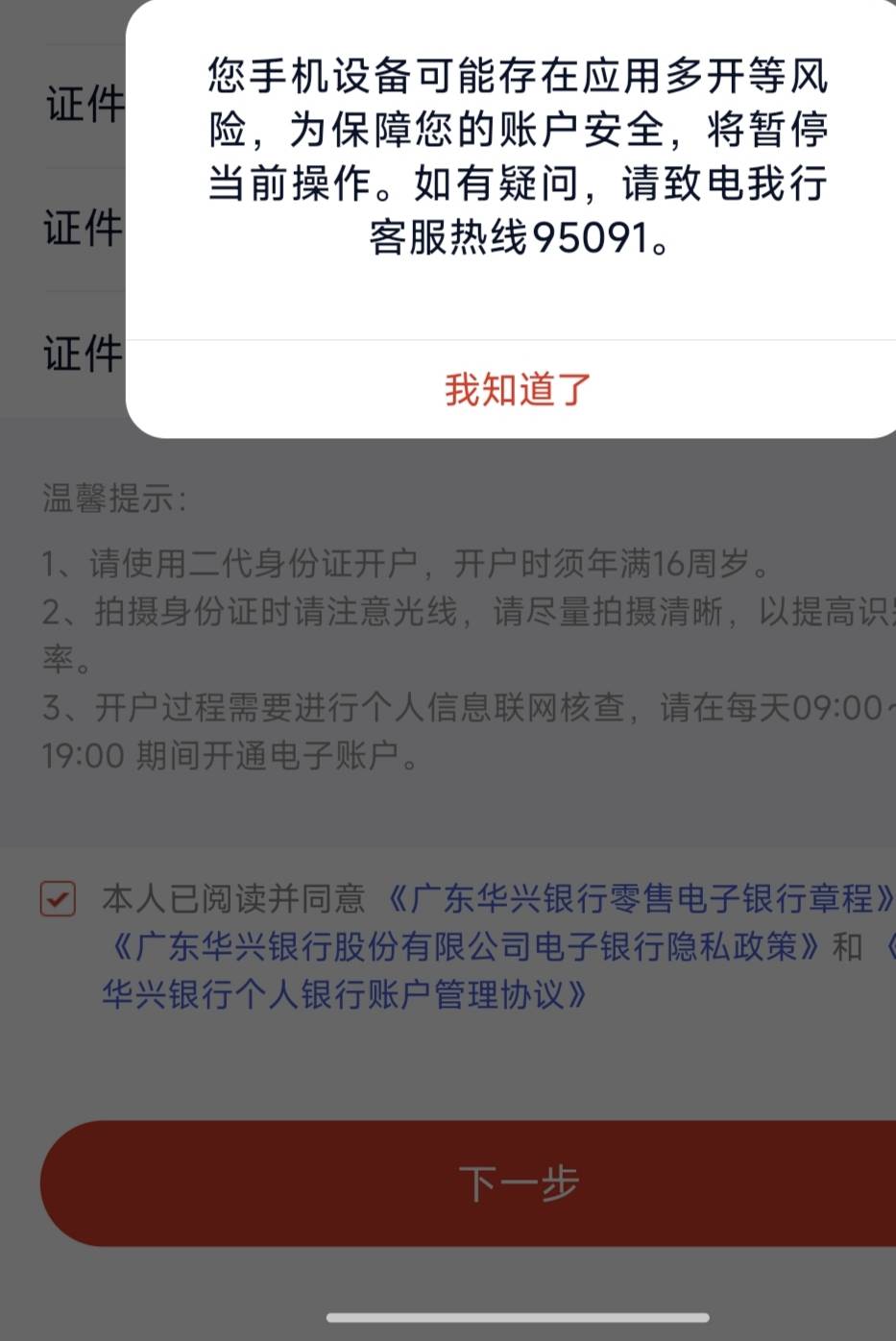 废了兄弟们，哀思全局和比翼都提示这个，哎，幻影会员还过期了，怎么办

89 / 作者:尘埃落地尘埃 / 