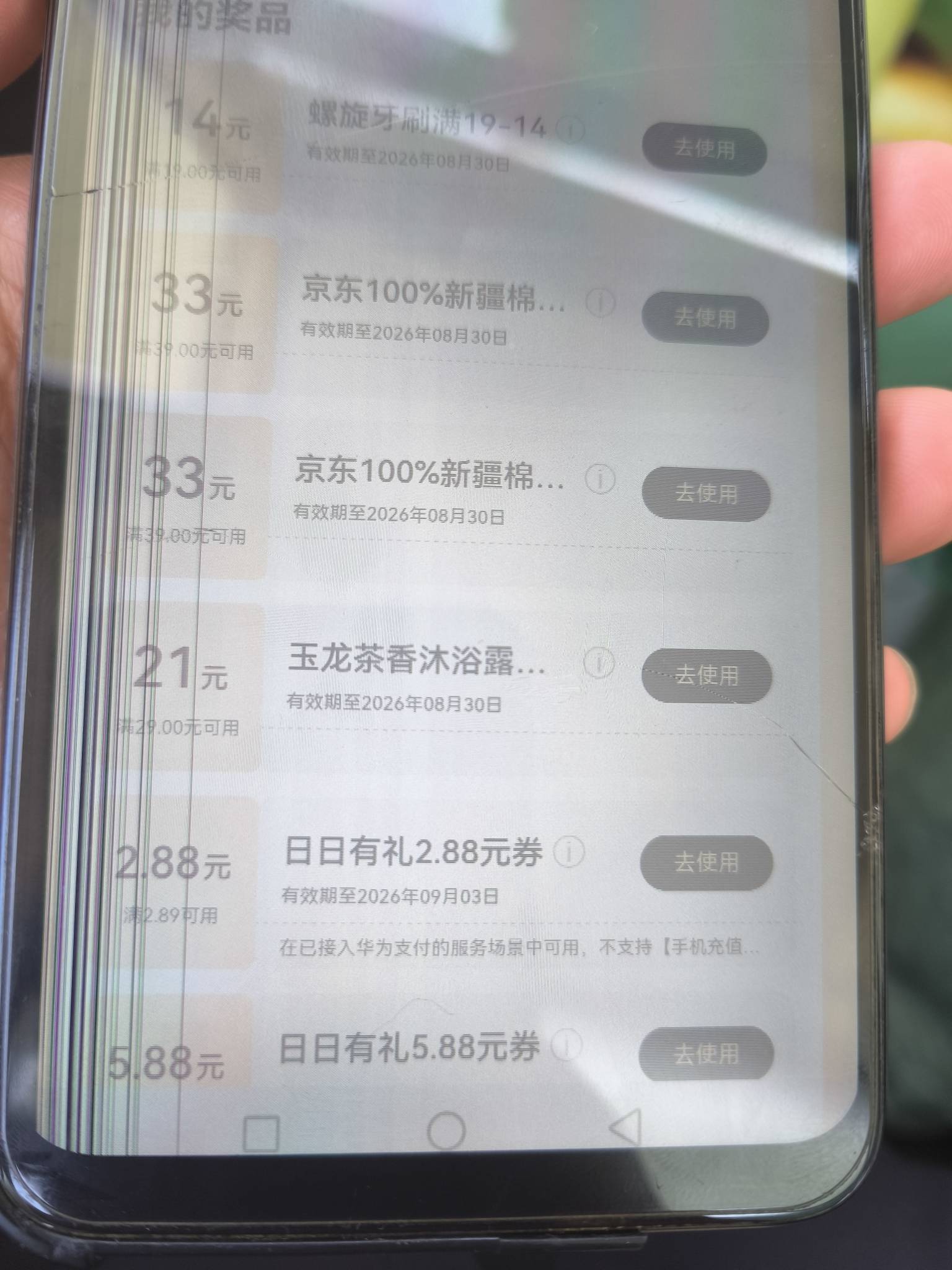 润15+，昨天的遥遥领先



87 / 作者:我是麻花疼的爹 / 