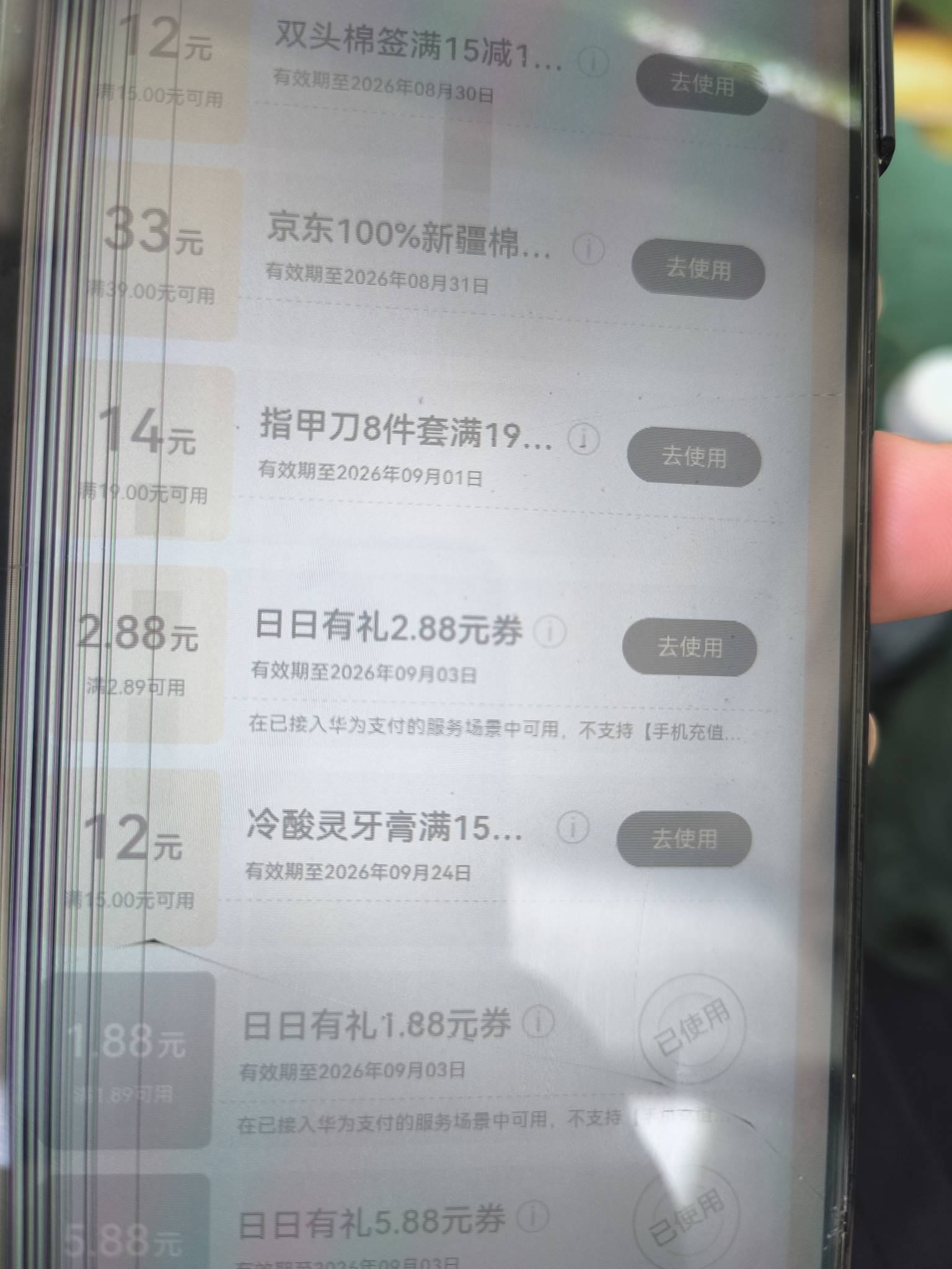 润15+，昨天的遥遥领先



68 / 作者:我是麻花疼的爹 / 