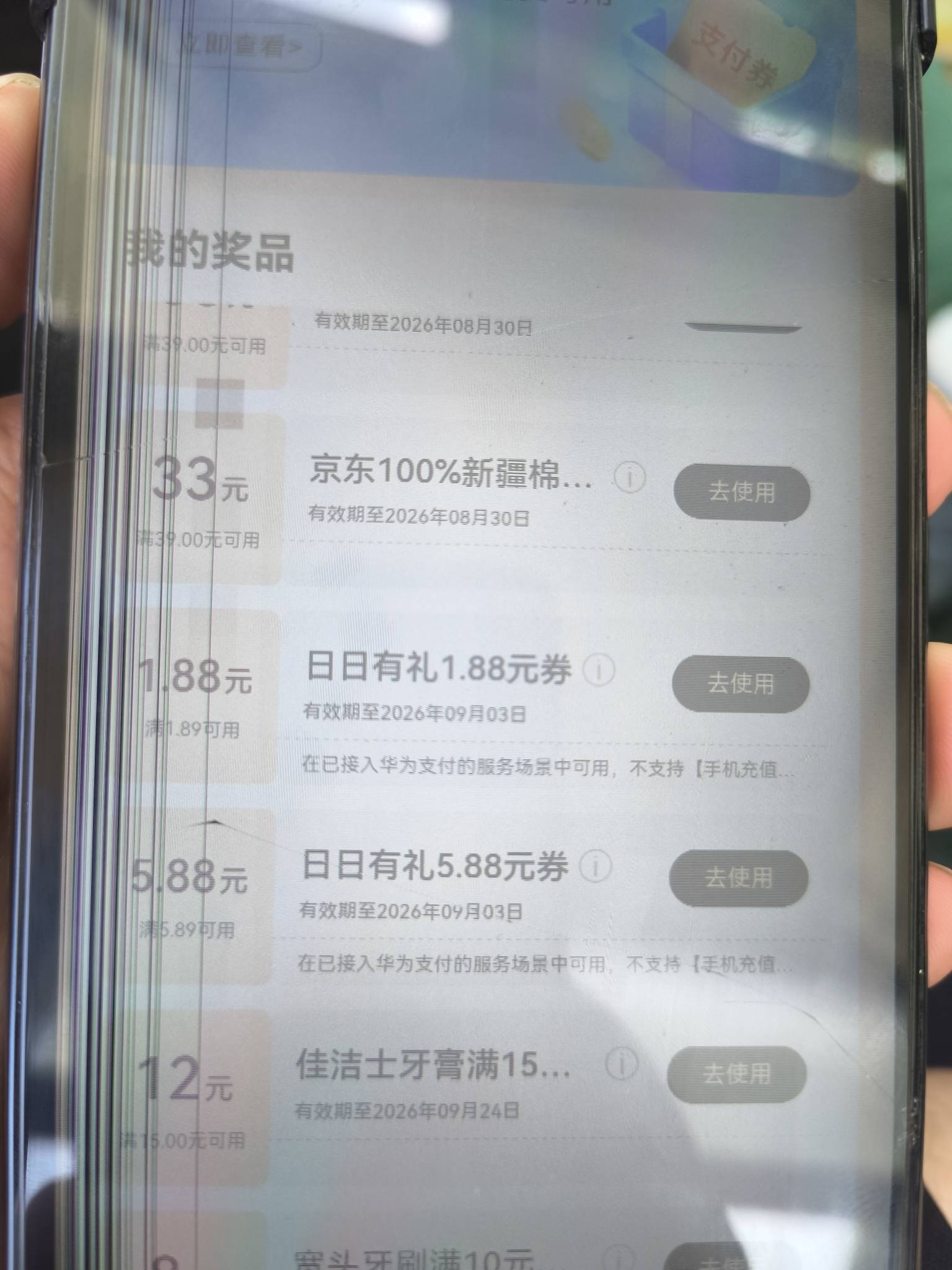 润15+，昨天的遥遥领先



46 / 作者:我是麻花疼的爹 / 