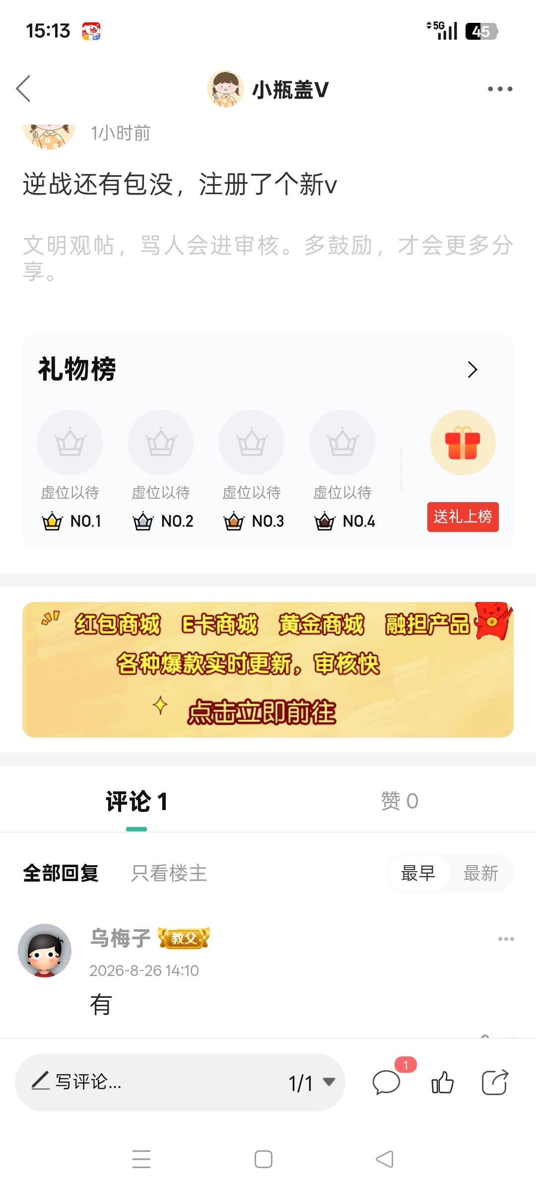 这老哥是真狗啊


97 / 作者:小瓶盖V / 