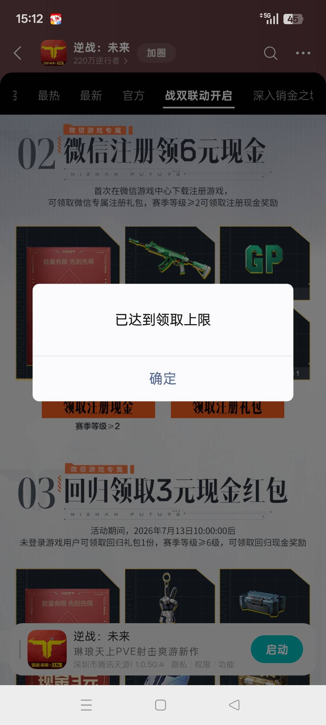 这老哥是真狗啊


68 / 作者:小瓶盖V / 