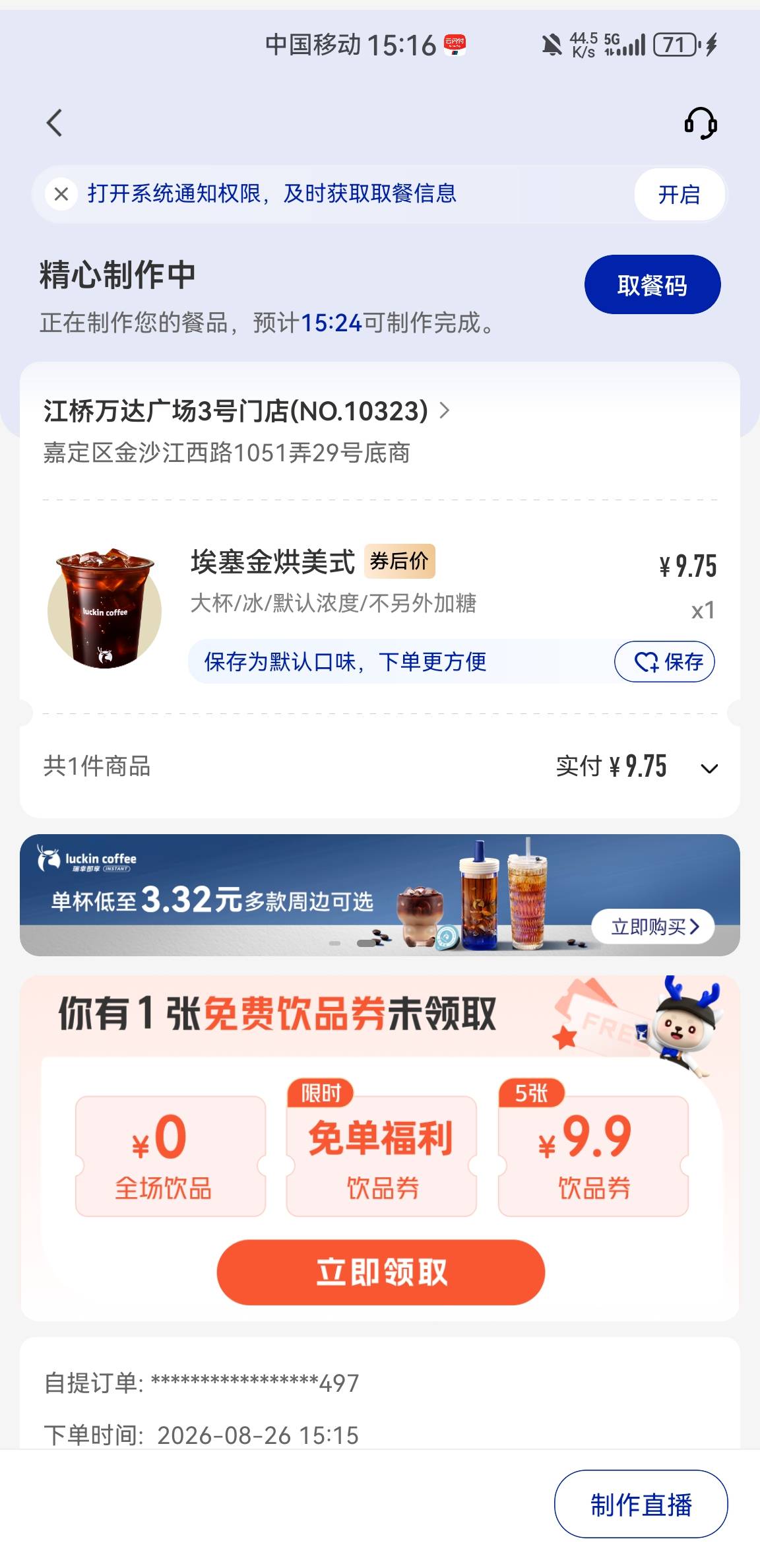 美滋滋啊，学生工都开学陆续撤退了，再也不跟我抢活了，灵工打卡上活越来越多了。等下88 / 作者:东八区大佬 / 