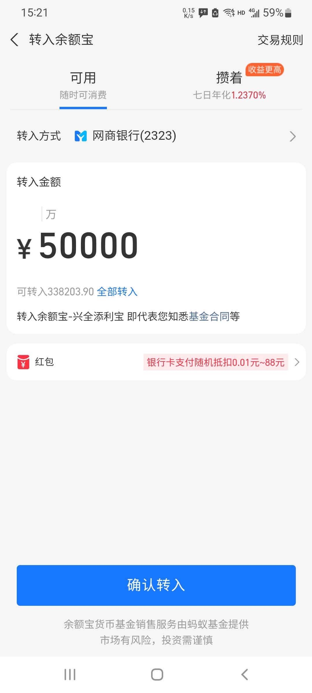 这种就是0.1吗？不是说减15.88吗？


77 / 作者:挂壁崽 / 