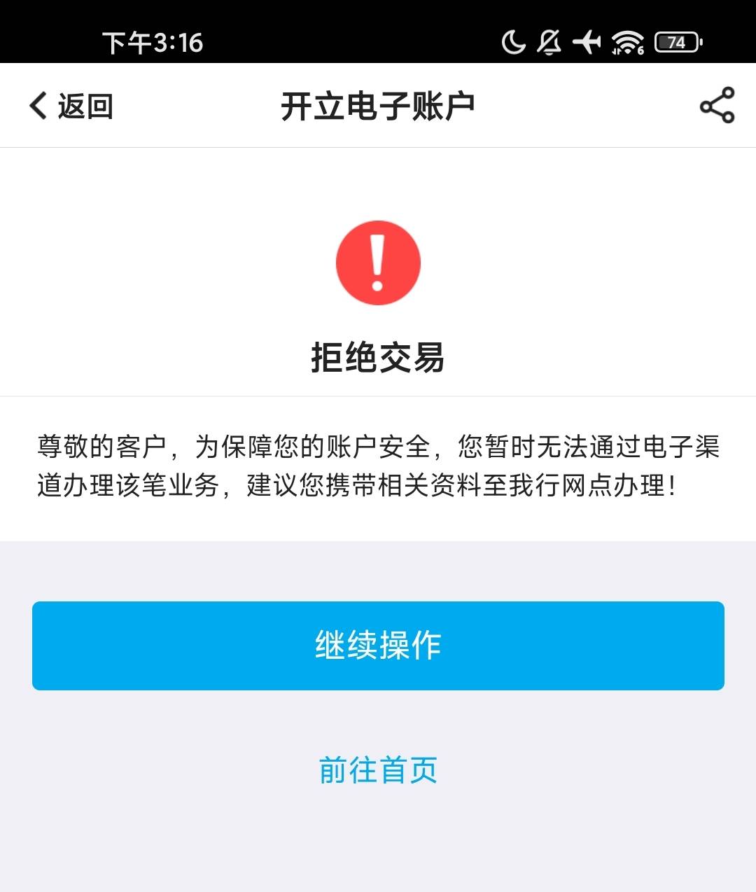 老哥们，开卡显示这个能解决吗

4 / 作者:W丶丶 / 