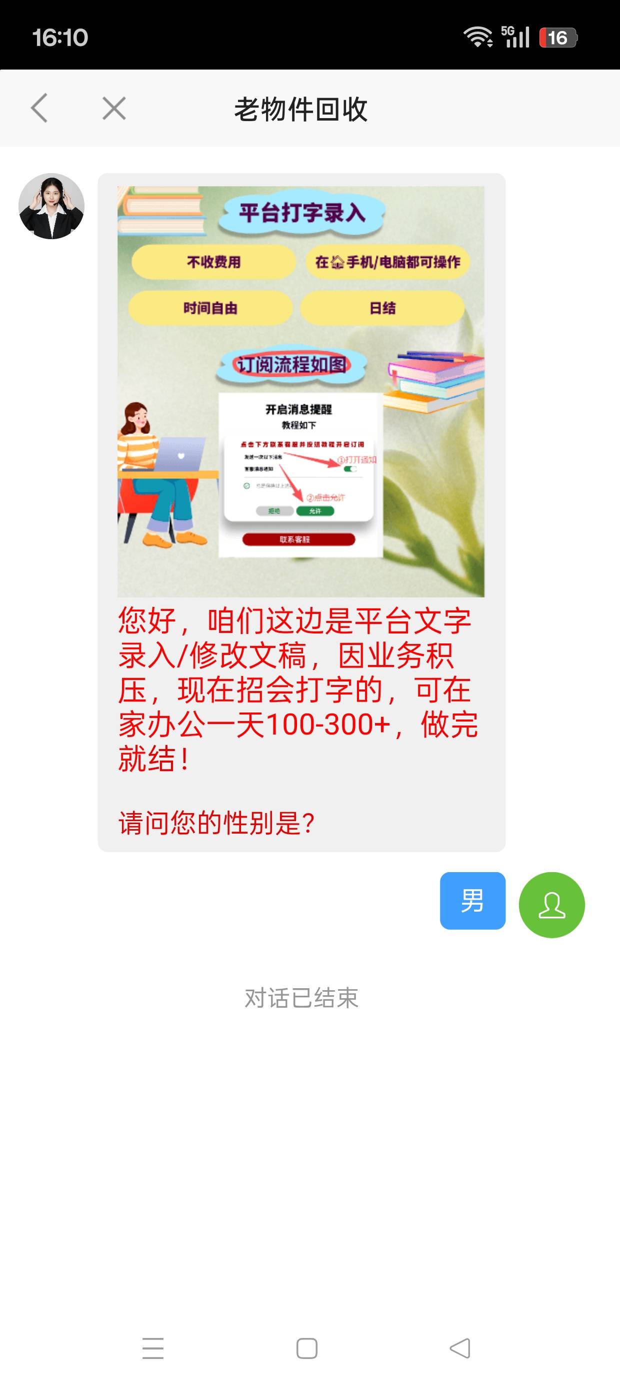 这广子看的

58 / 作者:七月七y / 