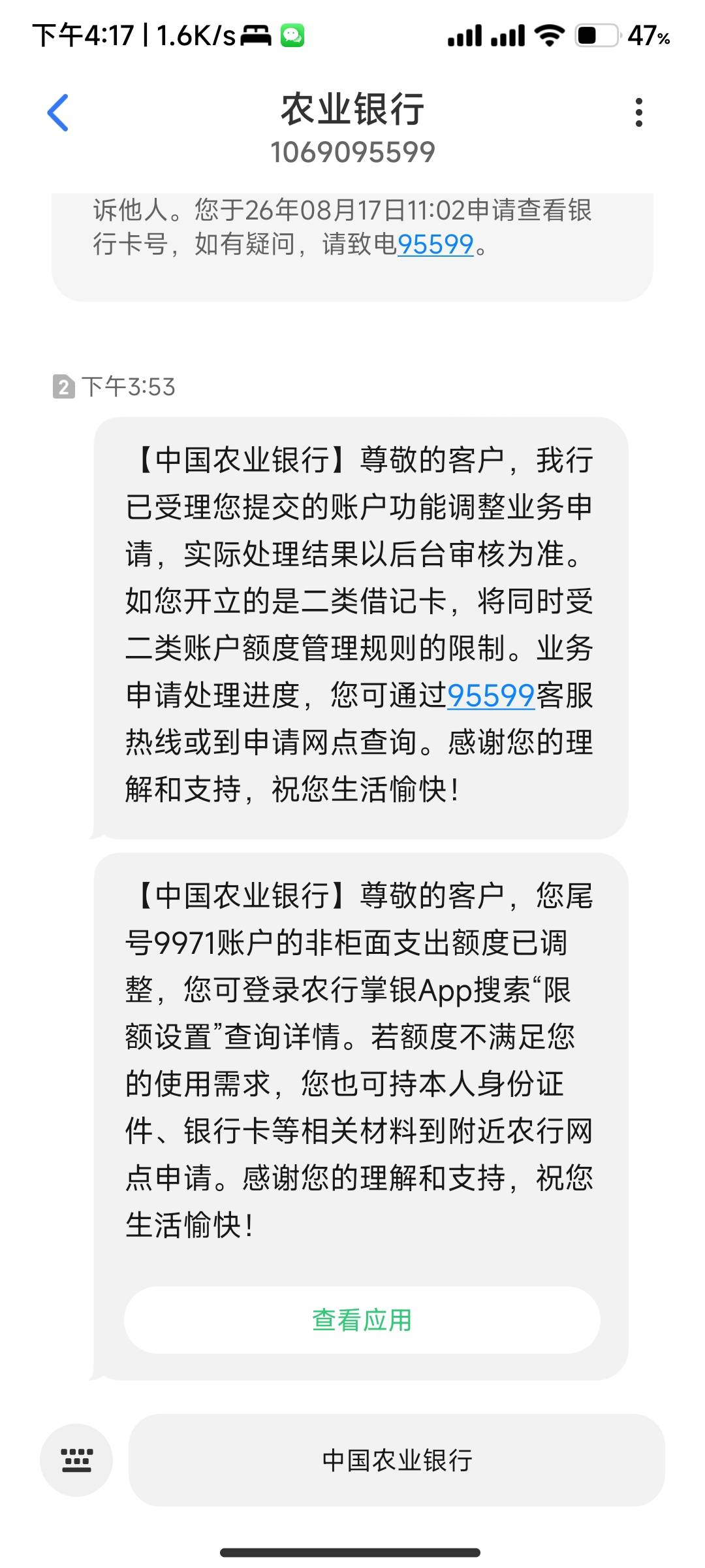 终于成功了搞了一个多小时 陕西中行 1000减10 3000减15 5000减20 利润45 本来绑定卡一63 / 作者:啦啦啦啦啦乖乖 / 