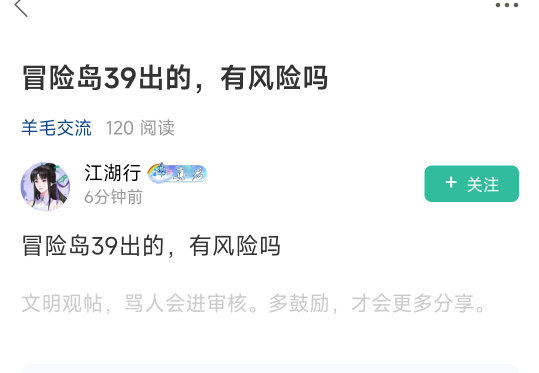 老哥们，这种人是什么心态


54 / 作者:巴斯特的歌谣 / 