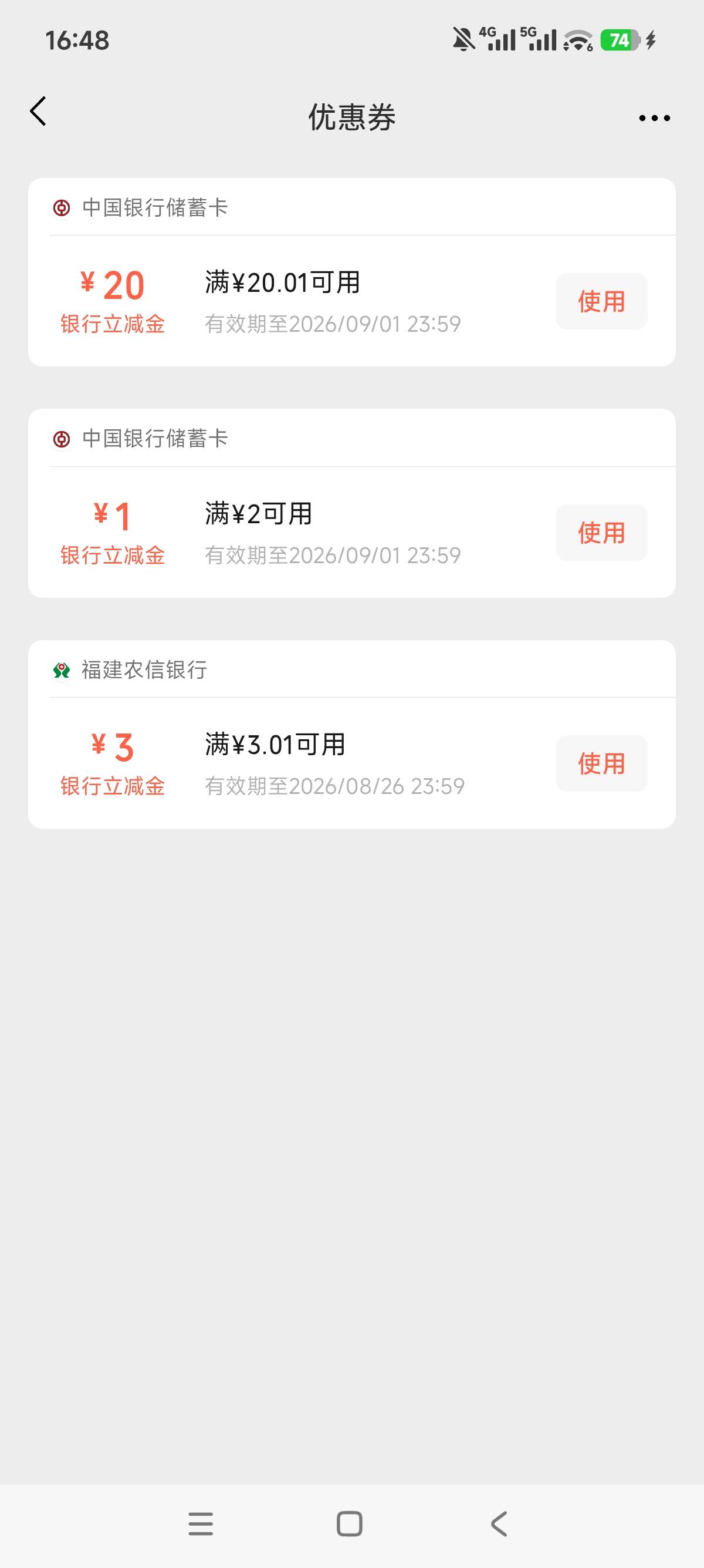 腾讯微证券开户20，被白p了吗，怎么啥都没有

38 / 作者:狗蛋大兵 / 