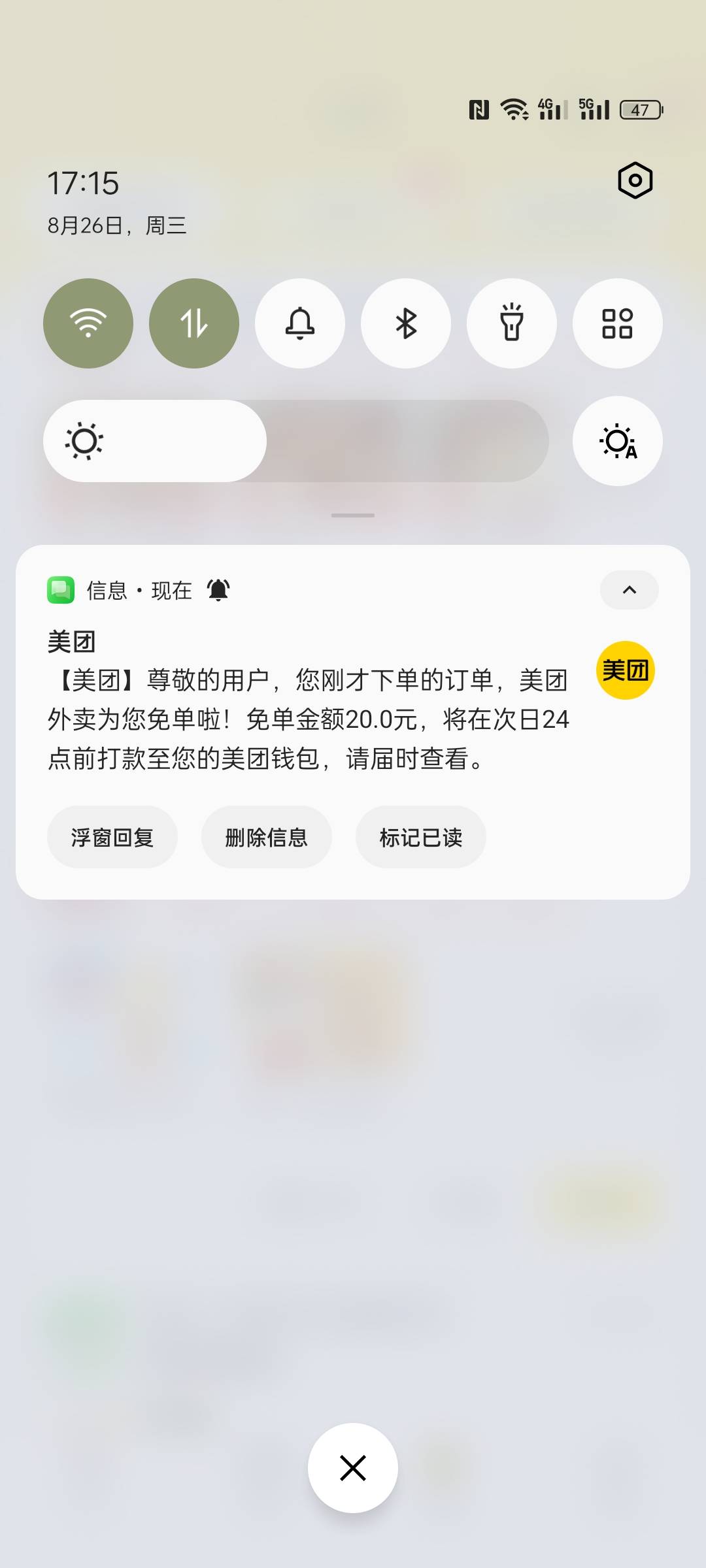 一个星期就免一次

58 / 作者:金美庭 / 