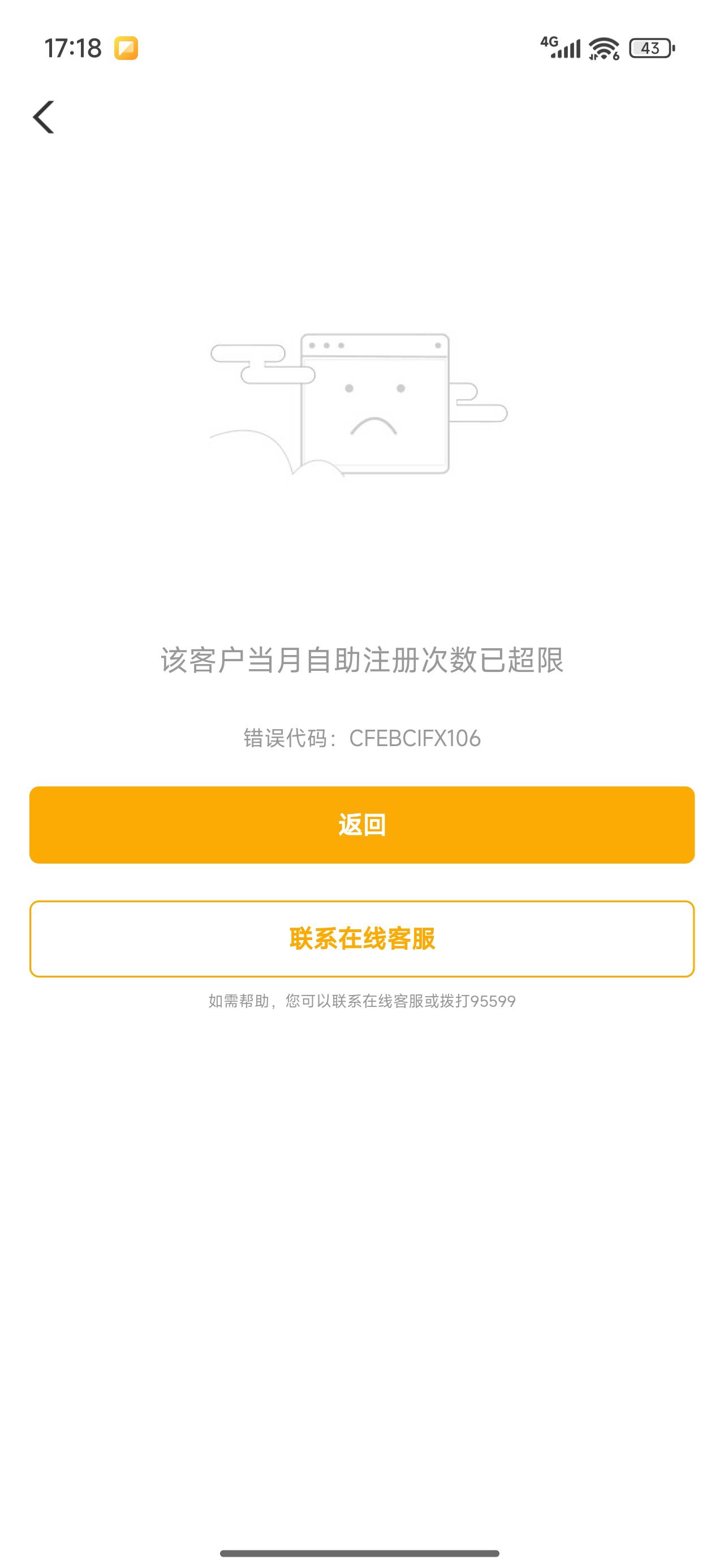 载歌载舞，老农也是好起来了，以前一个月都不飞一次，这个月次数都用完了，完美错过宿24 / 作者:永恒yi / 