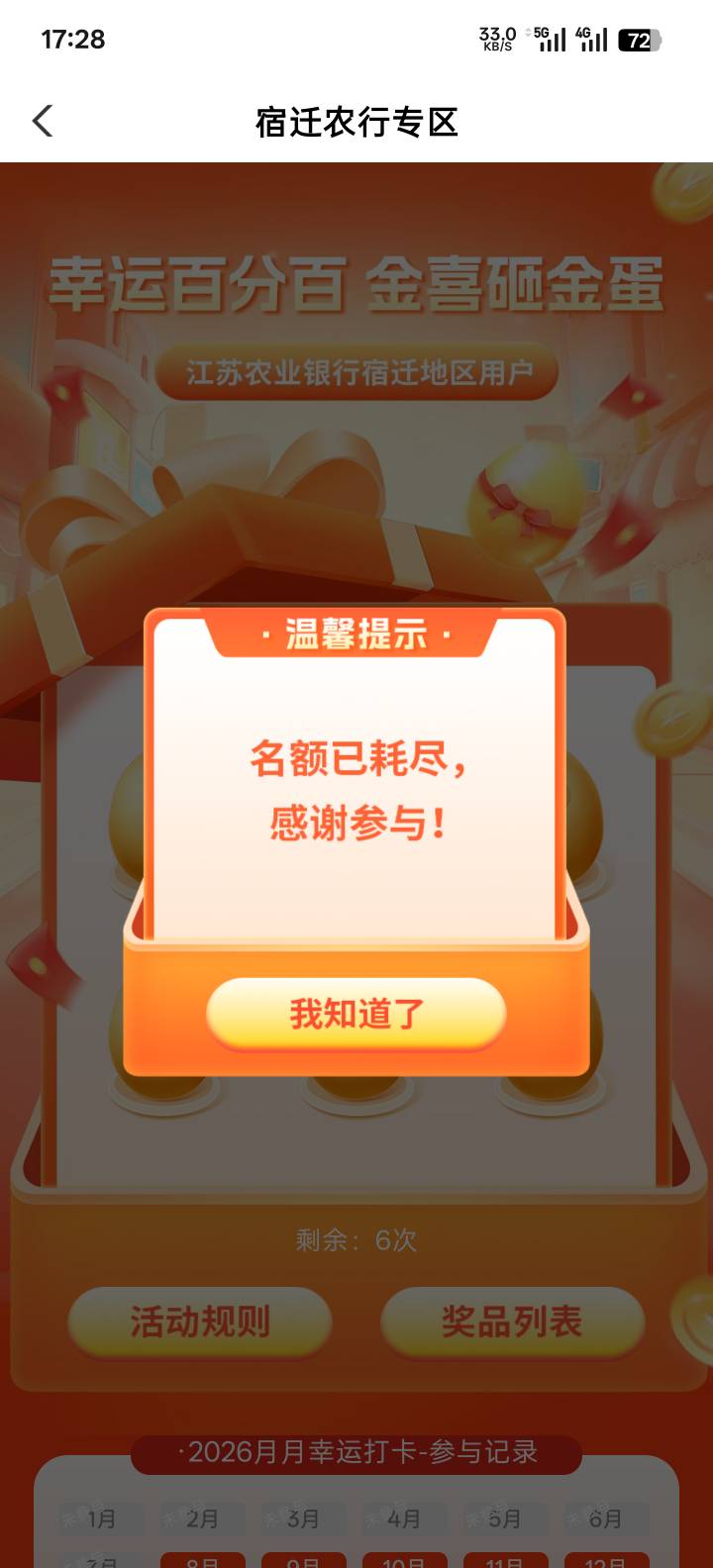寄，别飞了

47 / 作者:错误代码404 / 