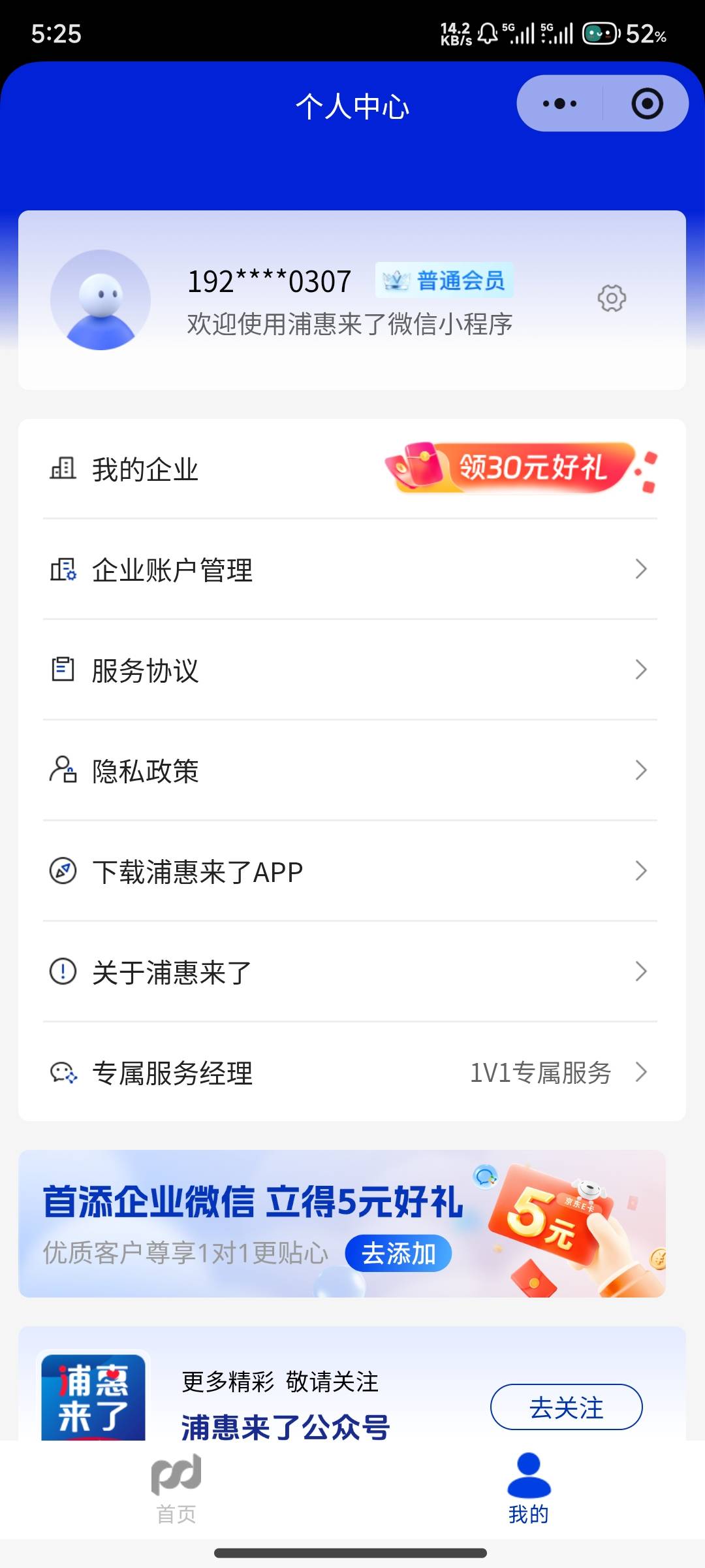 翻了半天惠普加好友得吃5毛各位董事长

17 / 作者:8915 / 