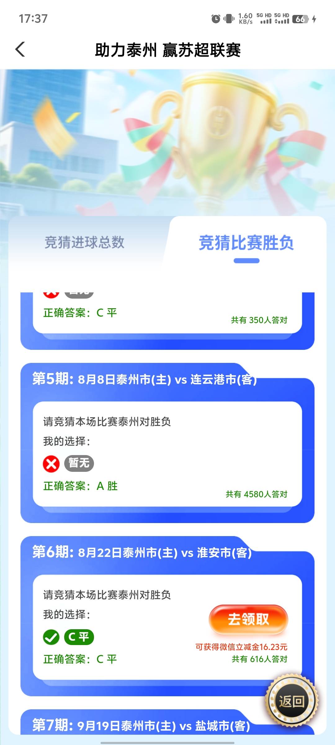 老农泰州开奖了

8 / 作者:开元杀猪盘 / 