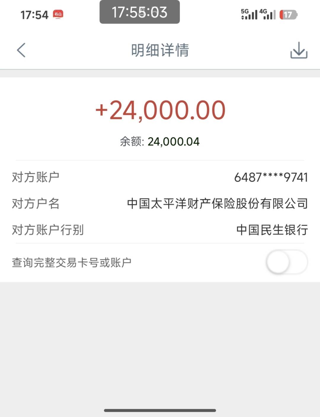 舒服了，昨天p抖音，今天p东子，2.4个到手。超级巨无霸大毛

67 / 作者:卢一发 / 