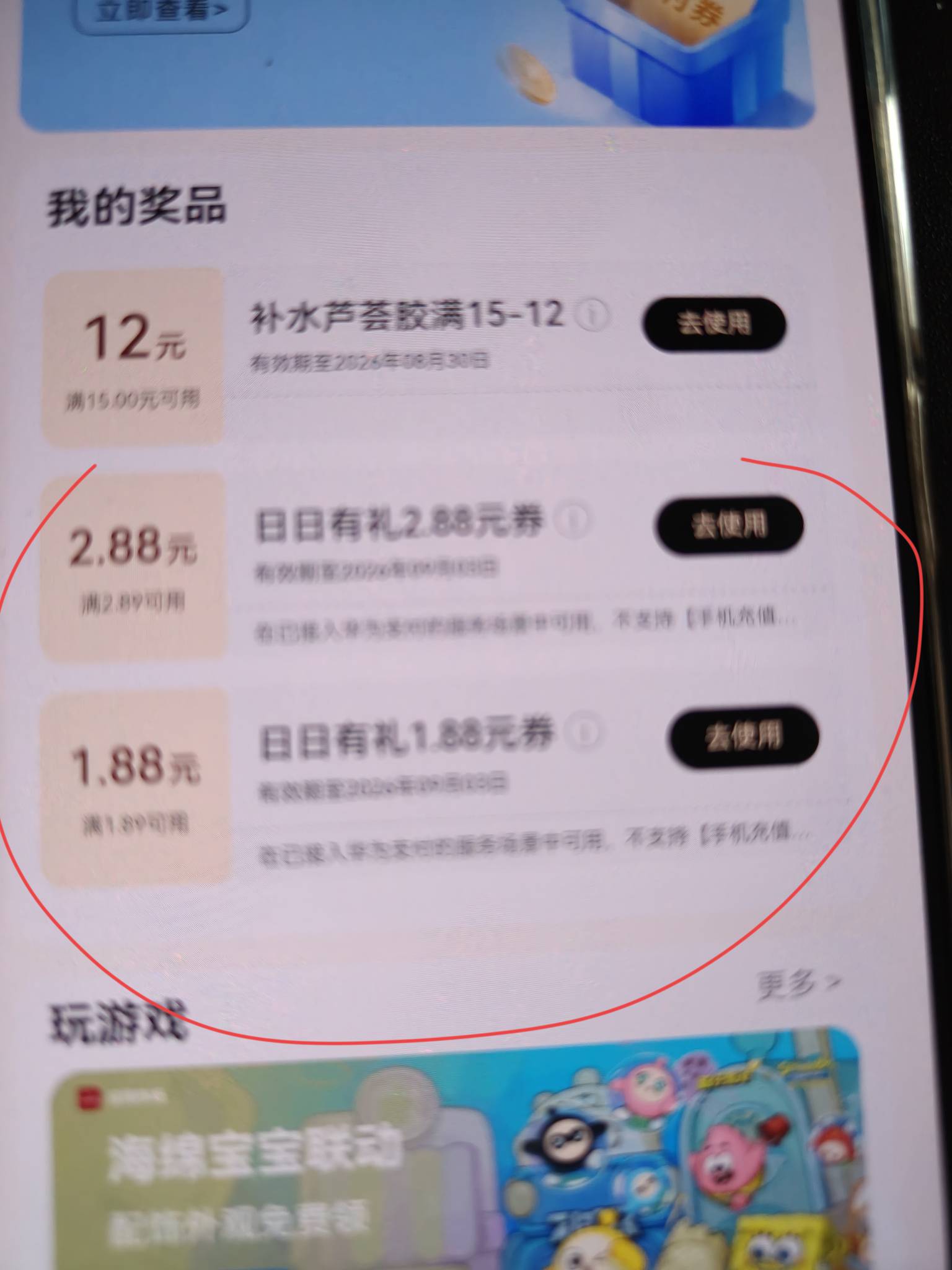 华为手机这个卷怎么变现？谁告诉告诉我呗

92 / 作者:你好啊气死我了 / 