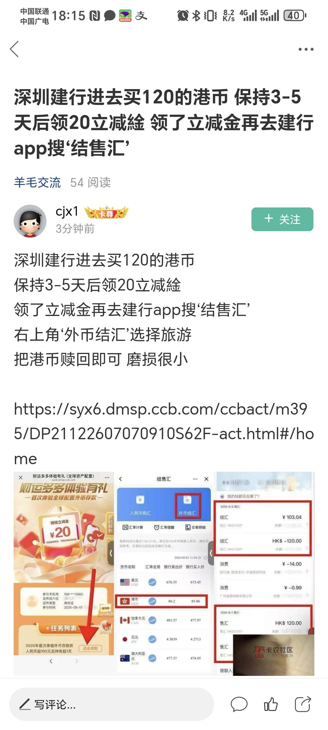 你们两个是不是在同一个群。同时搬运



91 / 作者:林伯不卖菠萝鱼 / 