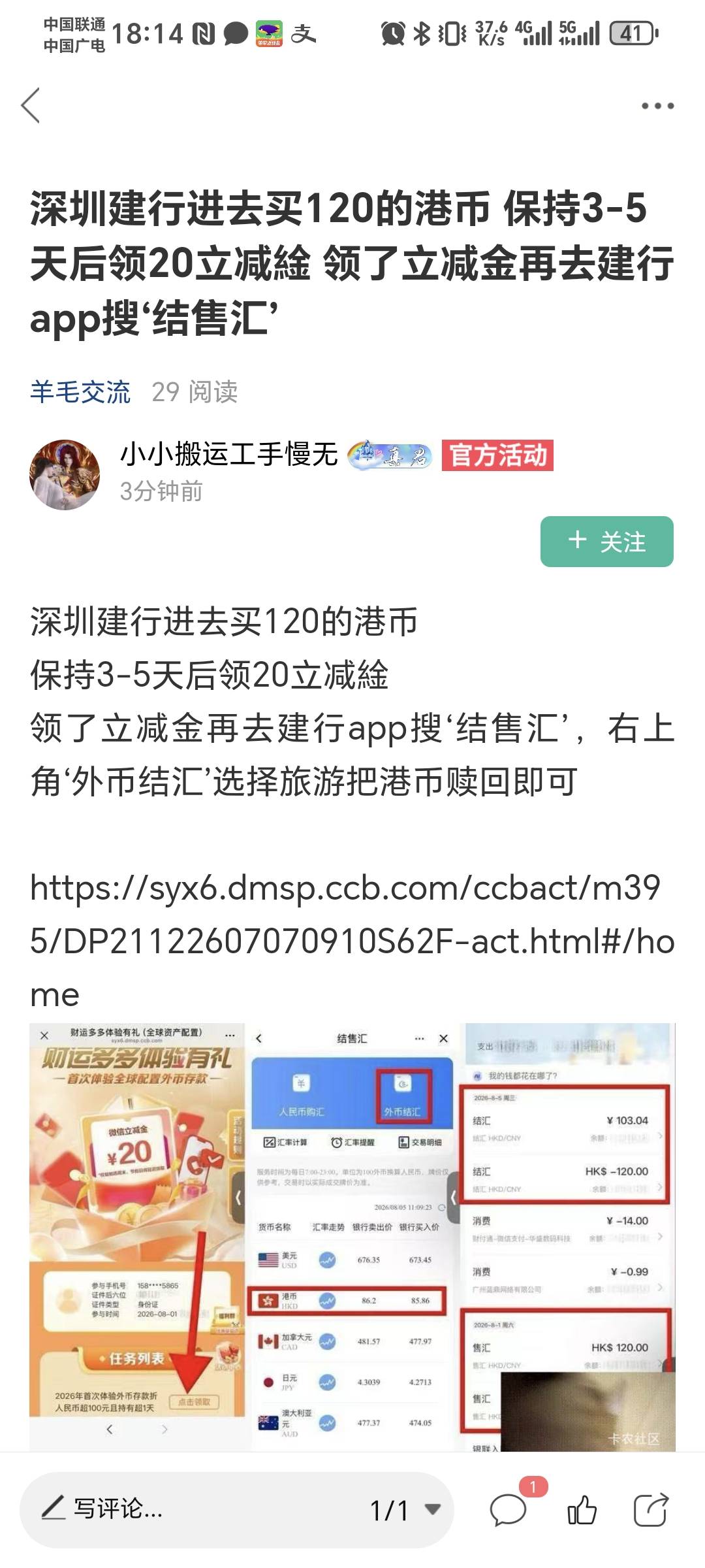 你们两个是不是在同一个群。同时搬运



76 / 作者:林伯不卖菠萝鱼 / 