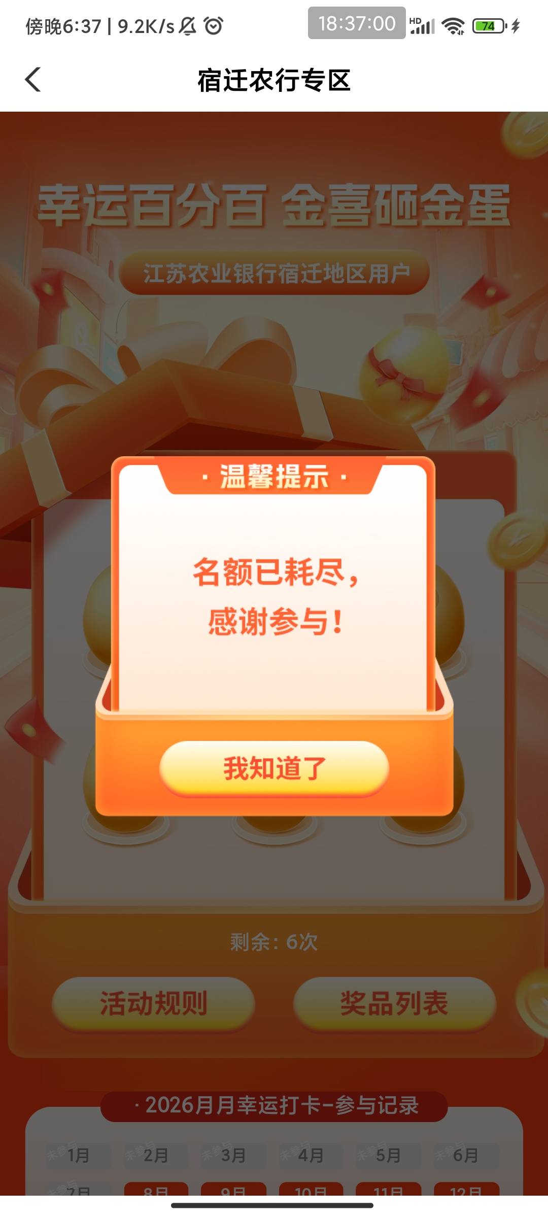 老农宿迁能砸，半天不推包，最大两块的，和几个一块的
54 / 作者:此去经年不识 / 