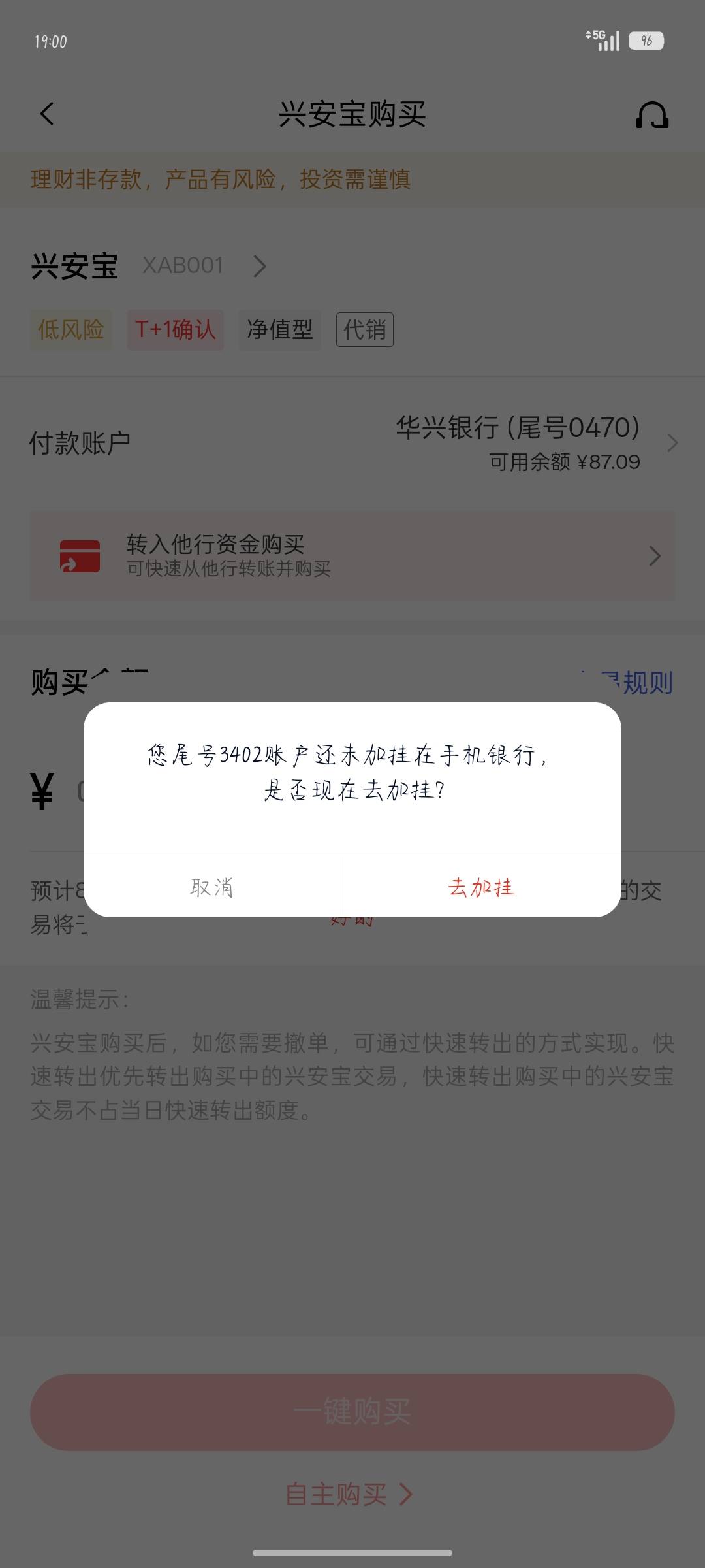 账户注销了 这玩意怎么解除

82 / 作者:骄傲的七夜 / 