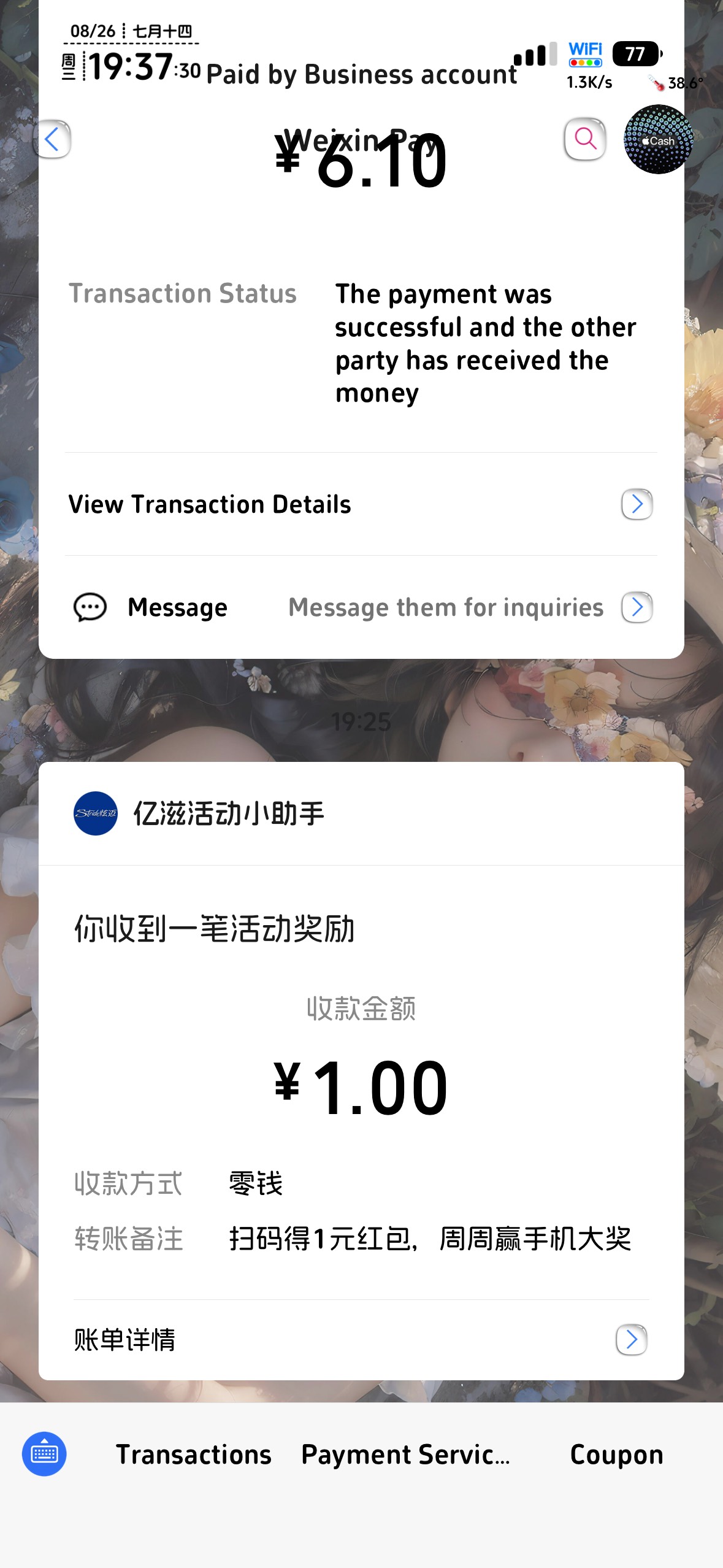 老哥真是小机灵鬼，炫迈这毛也能开发，看了十几个视频，破0一毛


74 / 作者:不知明的靓仔 / 