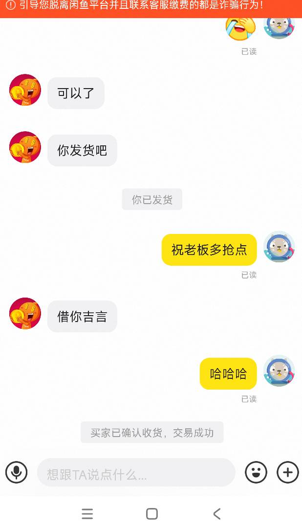 终于出去了

82 / 作者:飞翔的小法 / 