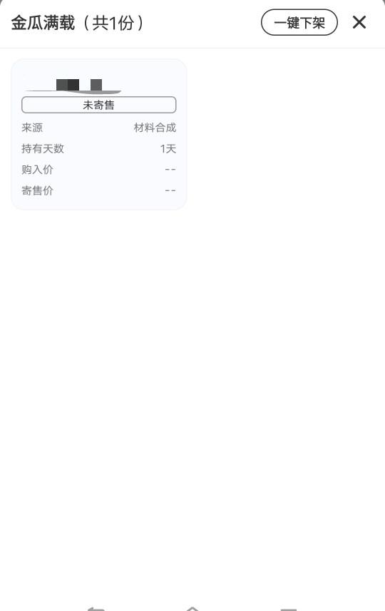 nb全民合成有润吗

21 / 作者:罗云熙 / 