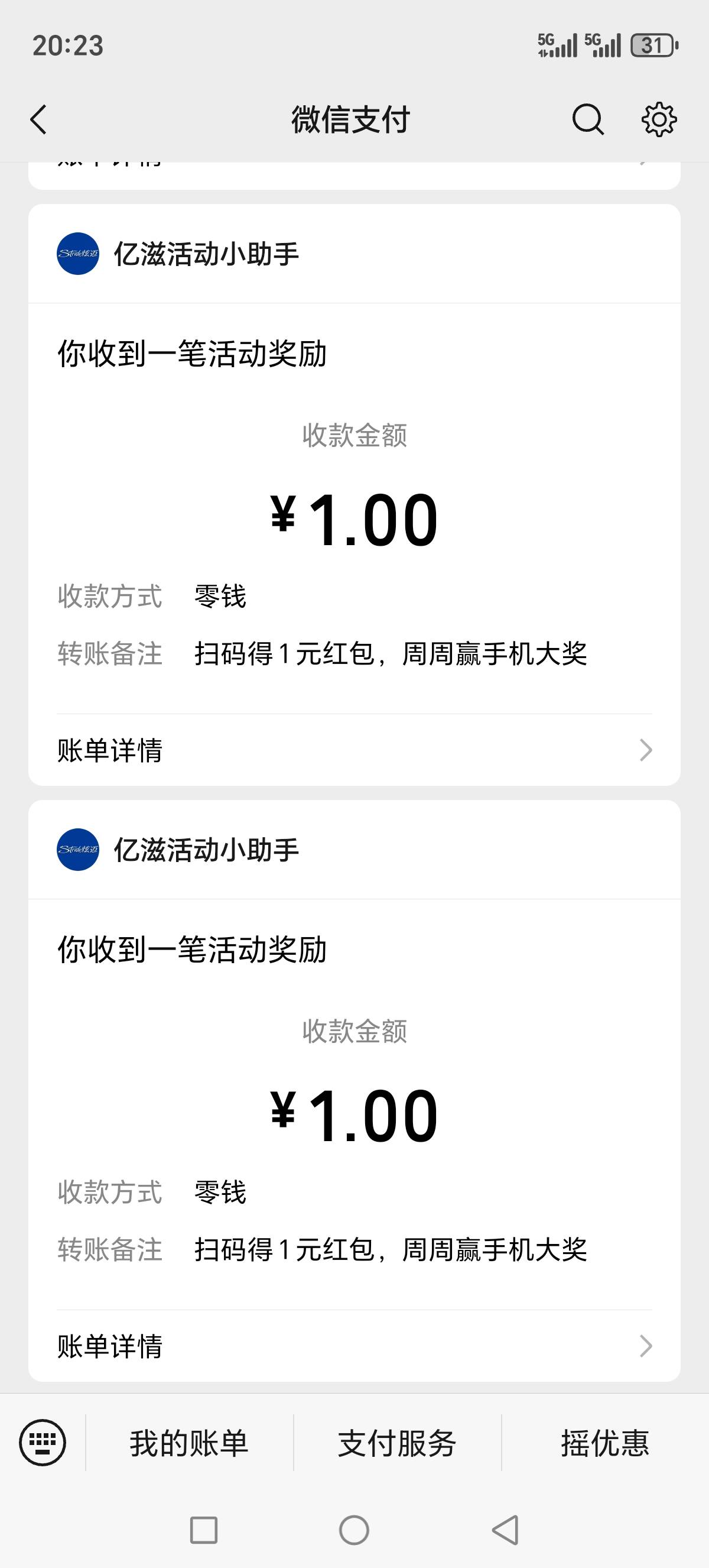 炫迈随便找，又是无水

1 / 作者:我丢你个法海 / 