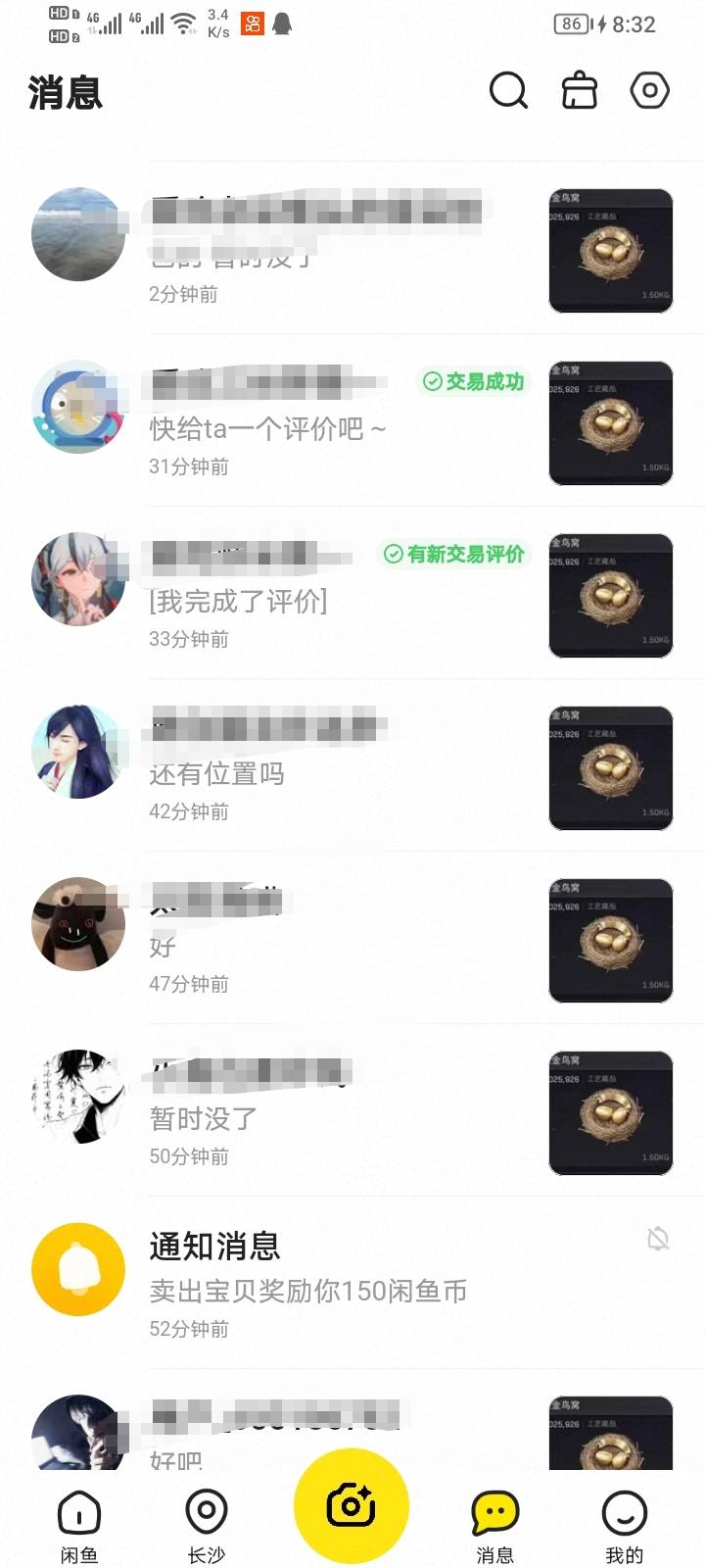 这玩意需求还挺高的 只不过我技术不行 费时间


33 / 作者:moli须臾 / 