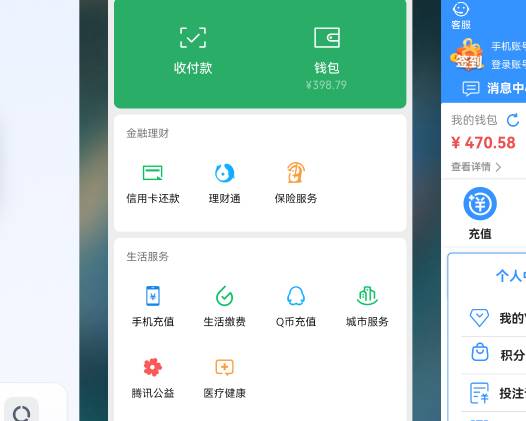 小蓝同等，我该怎么选择？

39 / 作者:没监控不管 / 