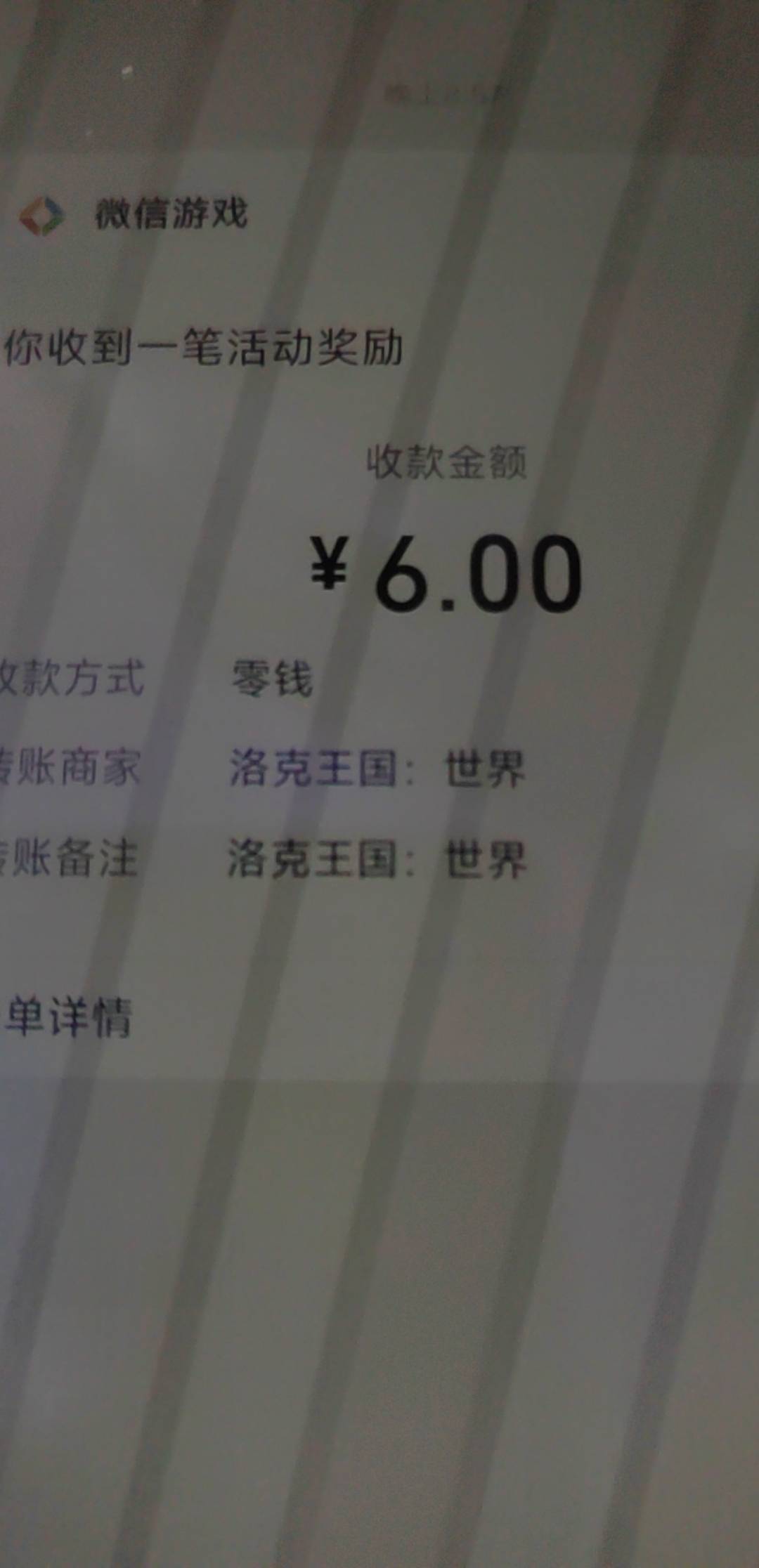 洛克王国10v也是拿下了，黑奴毛

88 / 作者:天天羊毛 / 