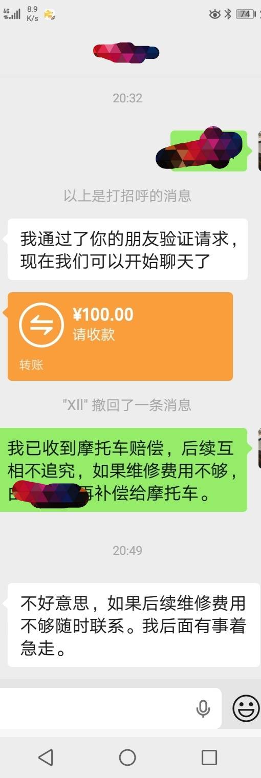 被一个开特斯拉的气质小j姐从侧面碰了一下电动车，人没碰到，保险杠脱位了，转了一百56 / 作者:攒米为自由 / 