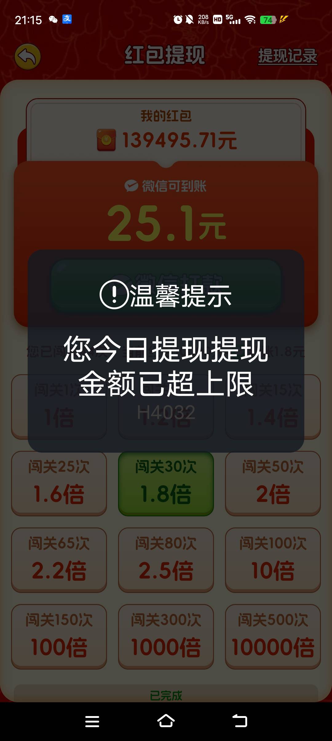 今天东子广子大爆啊，爆了55才不行


27 / 作者:牛气冲天1y / 