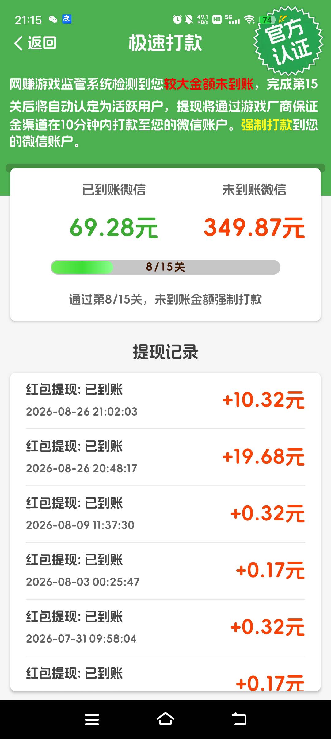 今天东子广子大爆啊，爆了55才不行


18 / 作者:牛气冲天1y / 