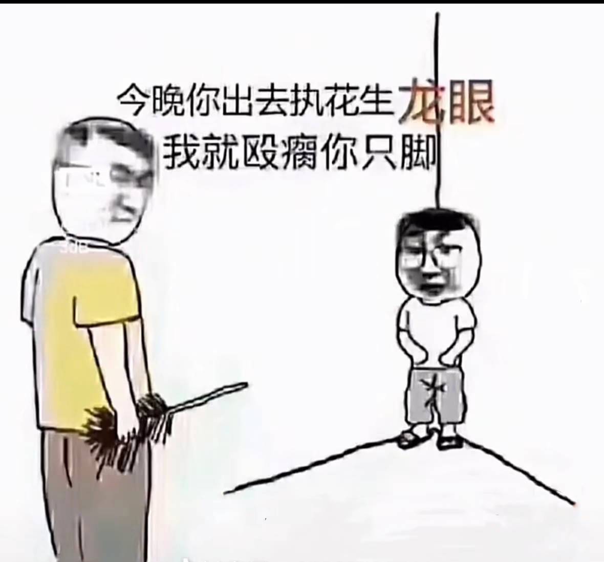 发毛啊 不然真出去捡东西吃了

6 / 作者:金美庭 / 