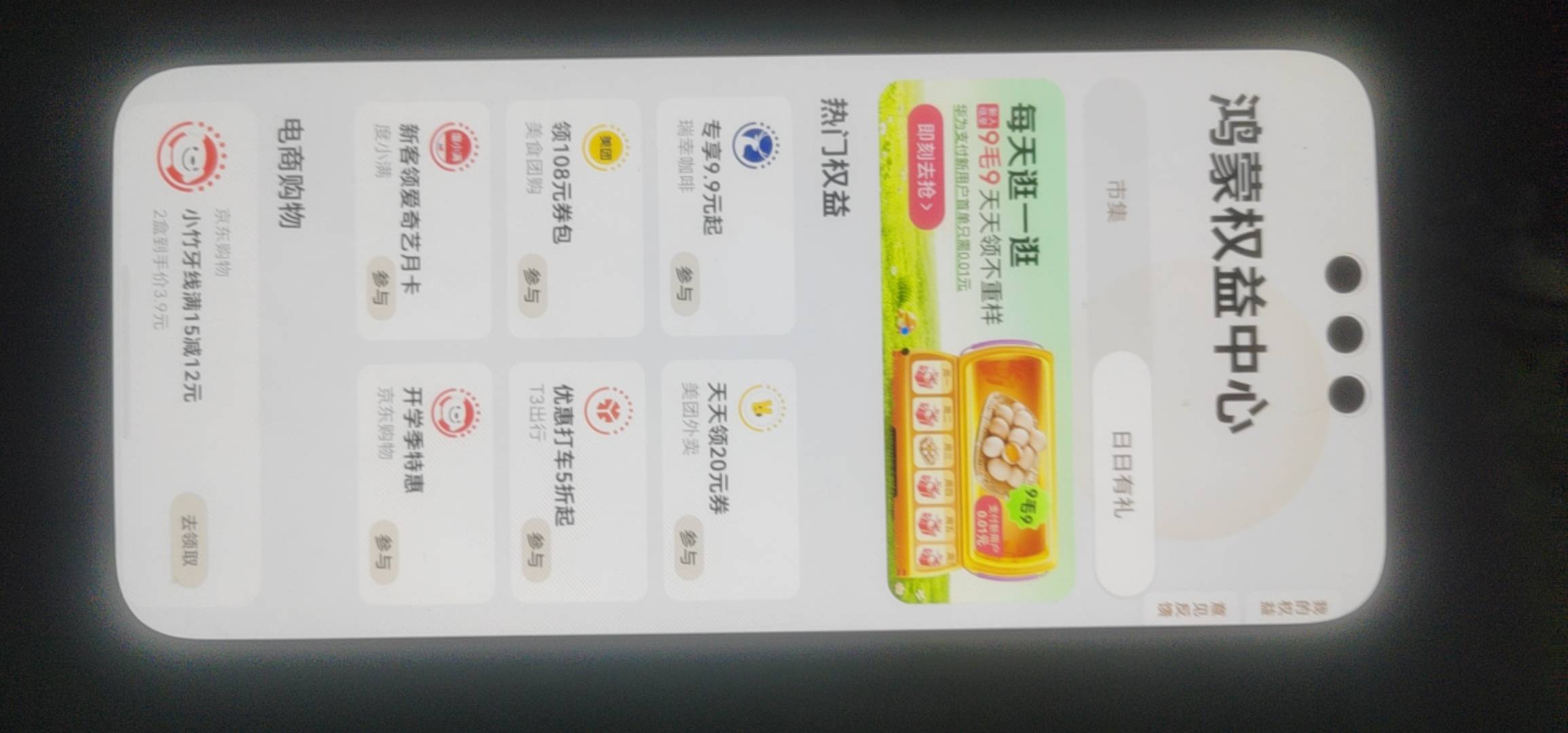 新买的华为迈特80怎么没入口老哥

5 / 作者:名字真难取啊 / 