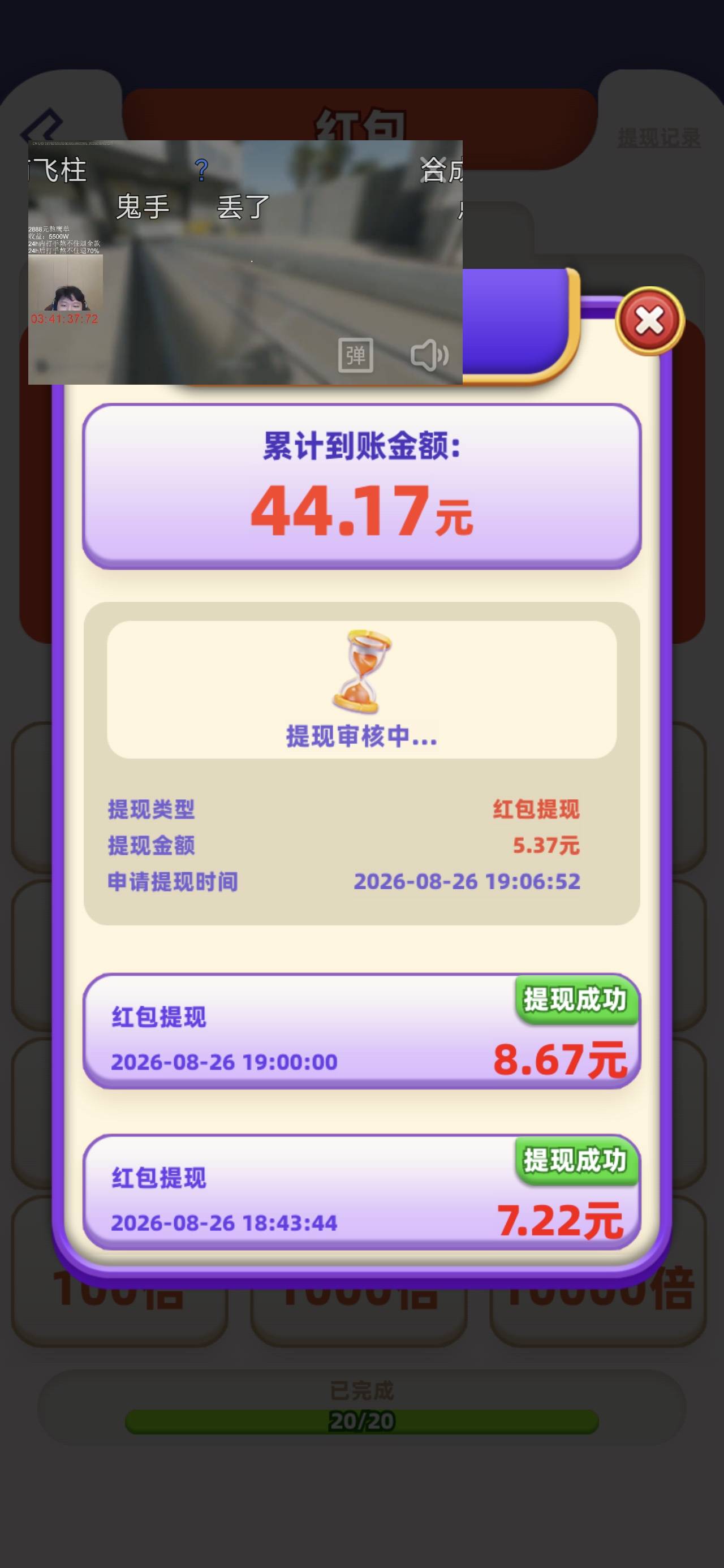 今天东子广子大爆啊，爆了55才不行


26 / 作者:烫英涛 / 